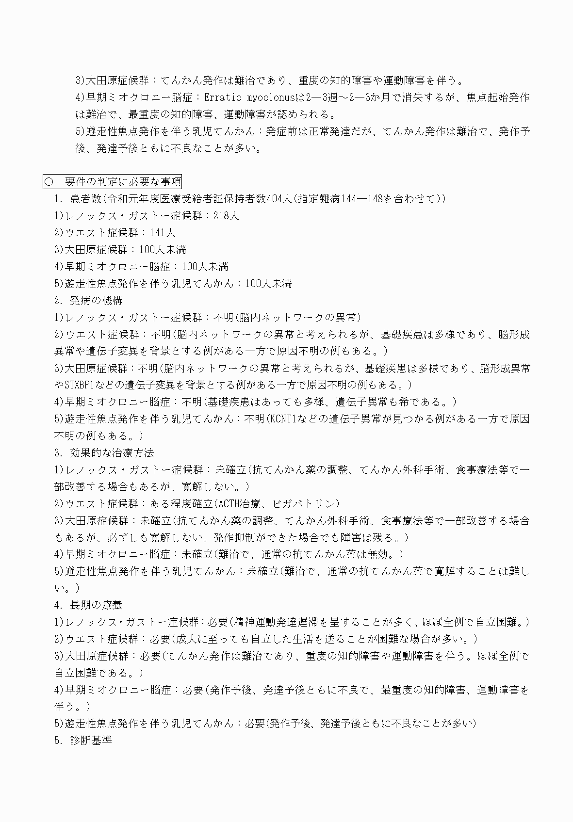2FH00000070744-5.png