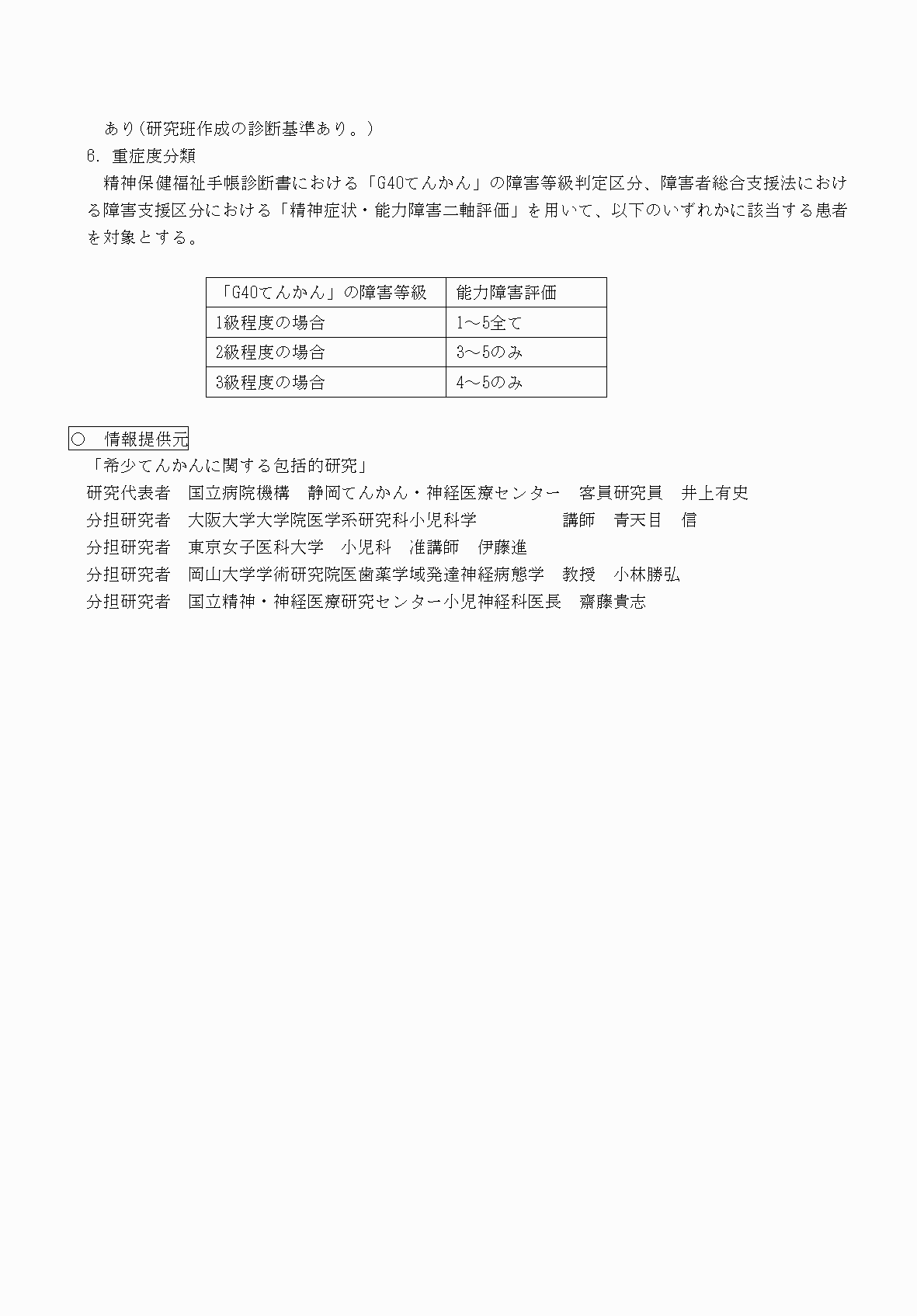 2FH00000070744-6.png