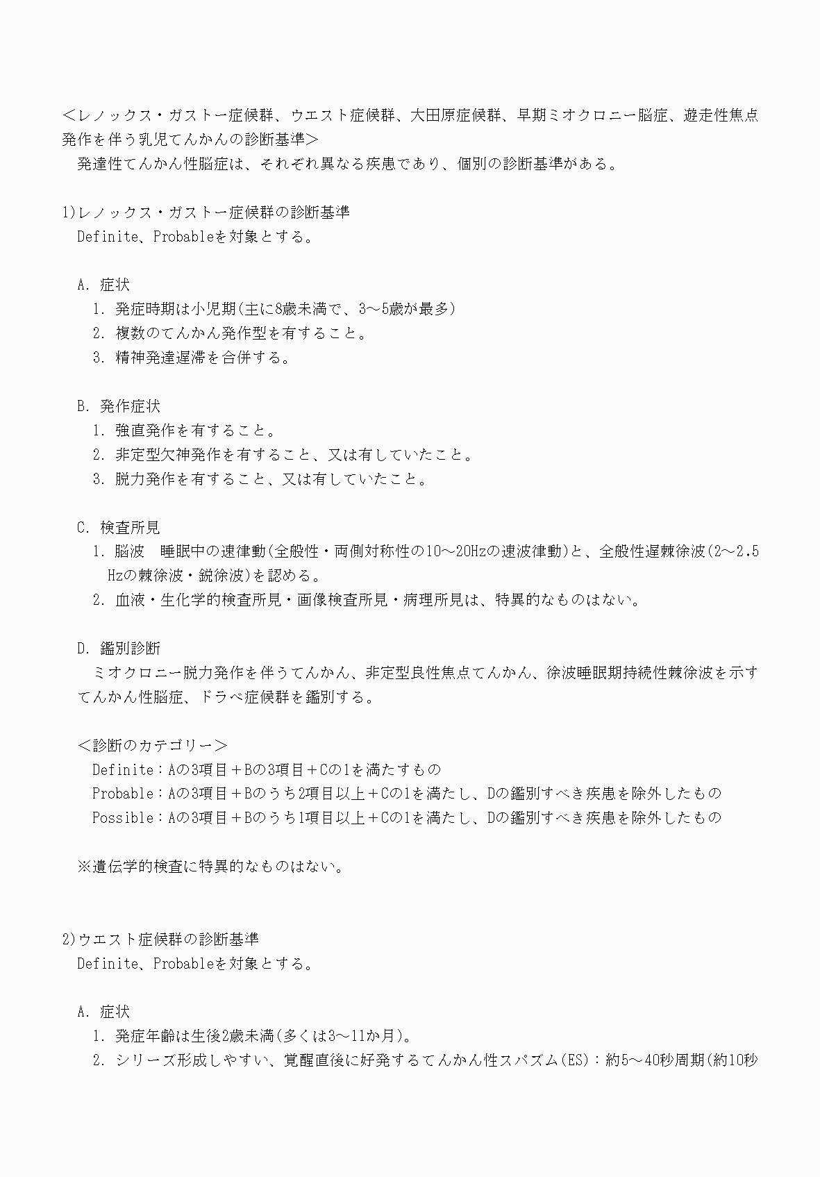 2FH00000070744-7.png
