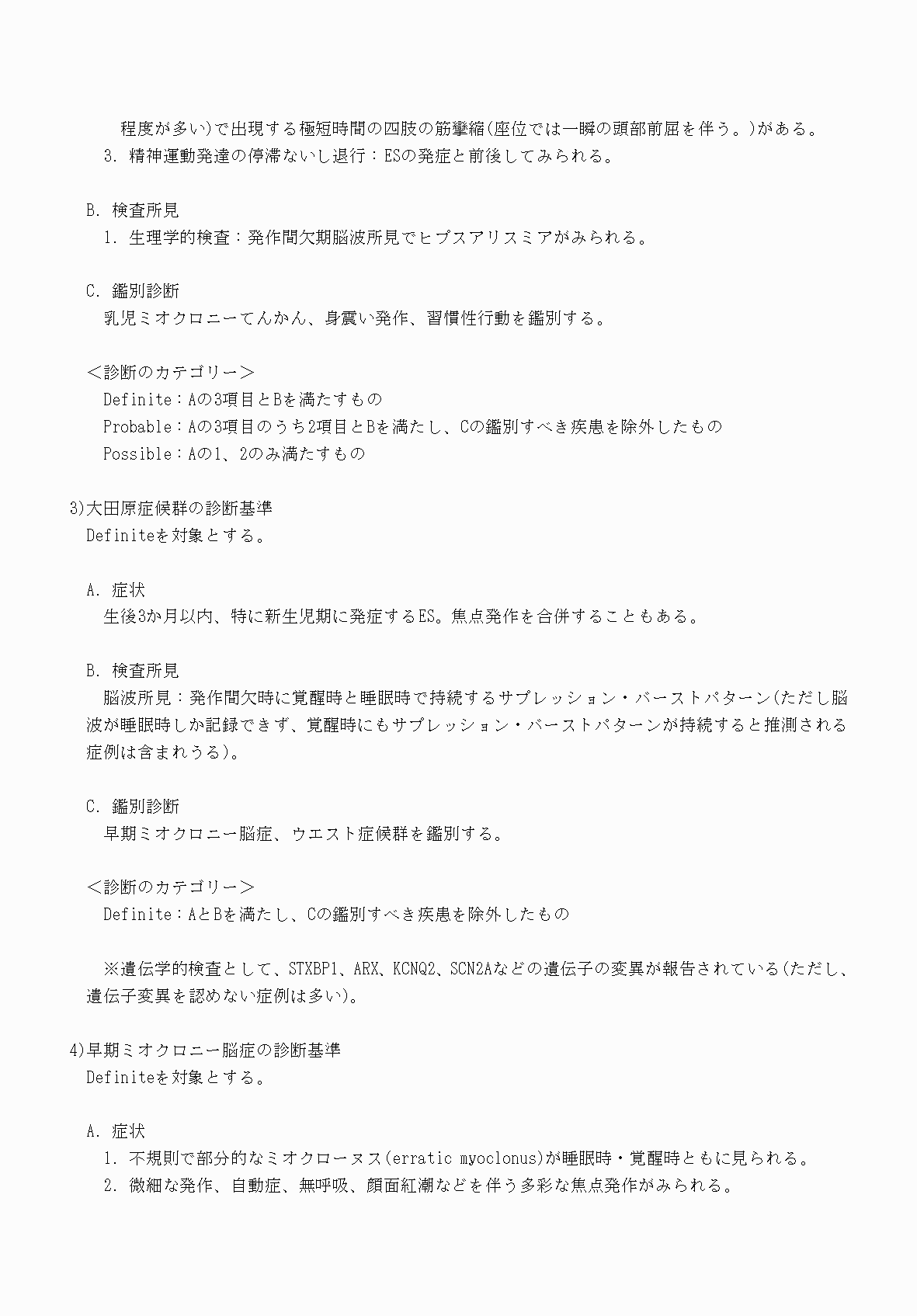 2FH00000070744-8.png