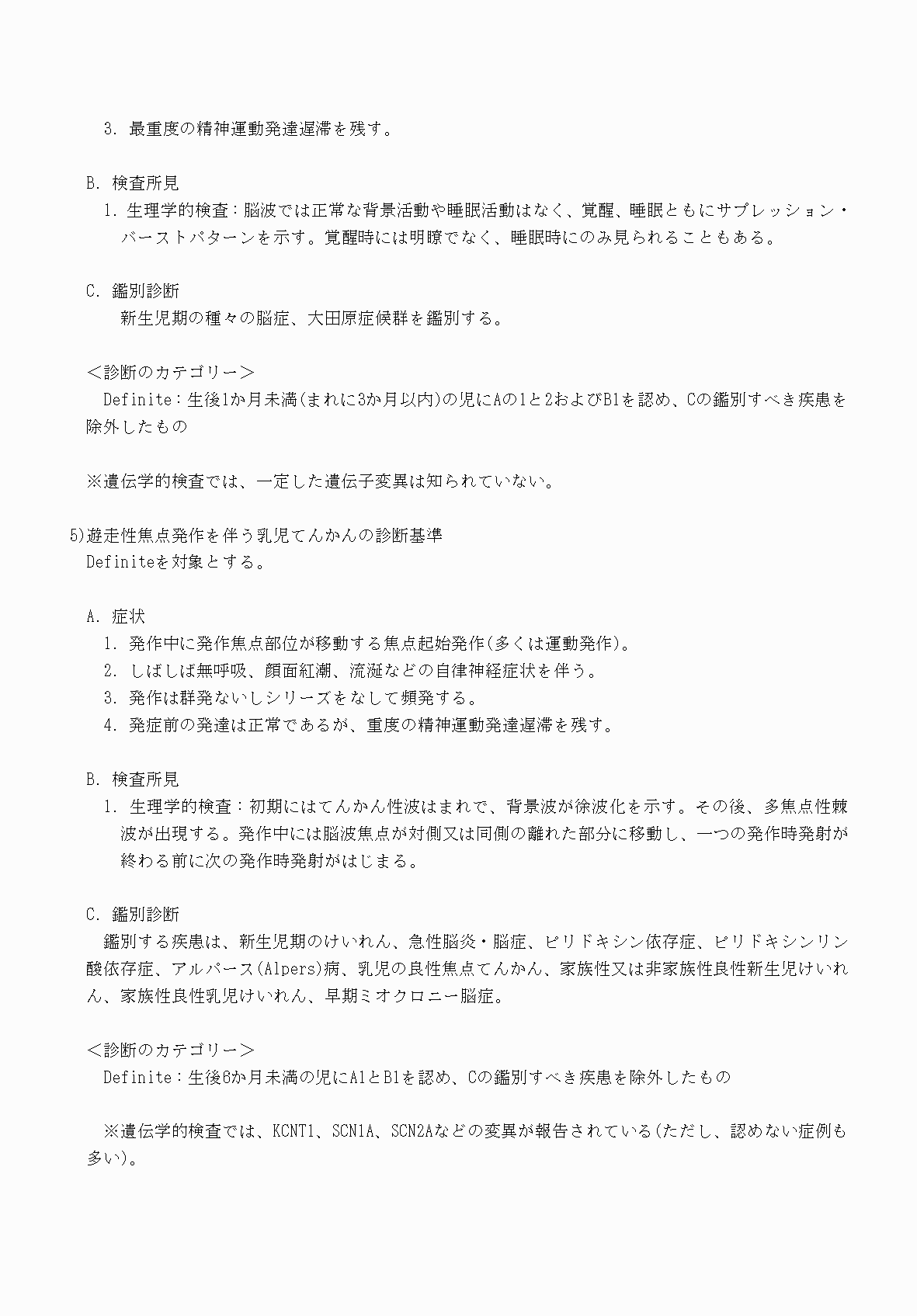 2FH00000070744-9.png