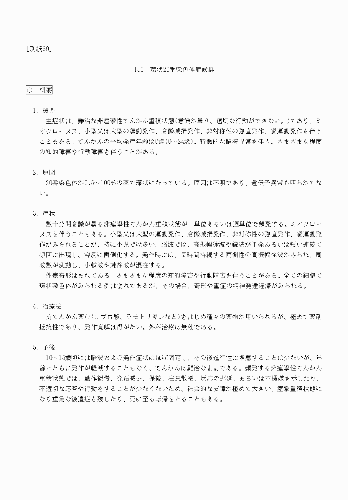 2FH00000070746-1.png