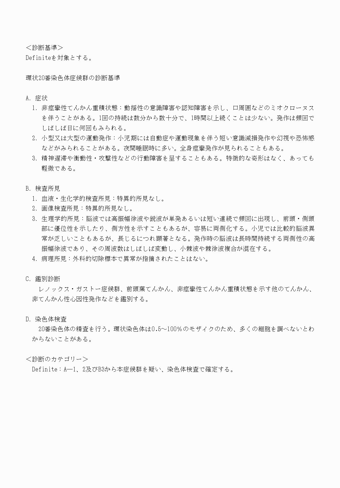 2FH00000070746-3.png