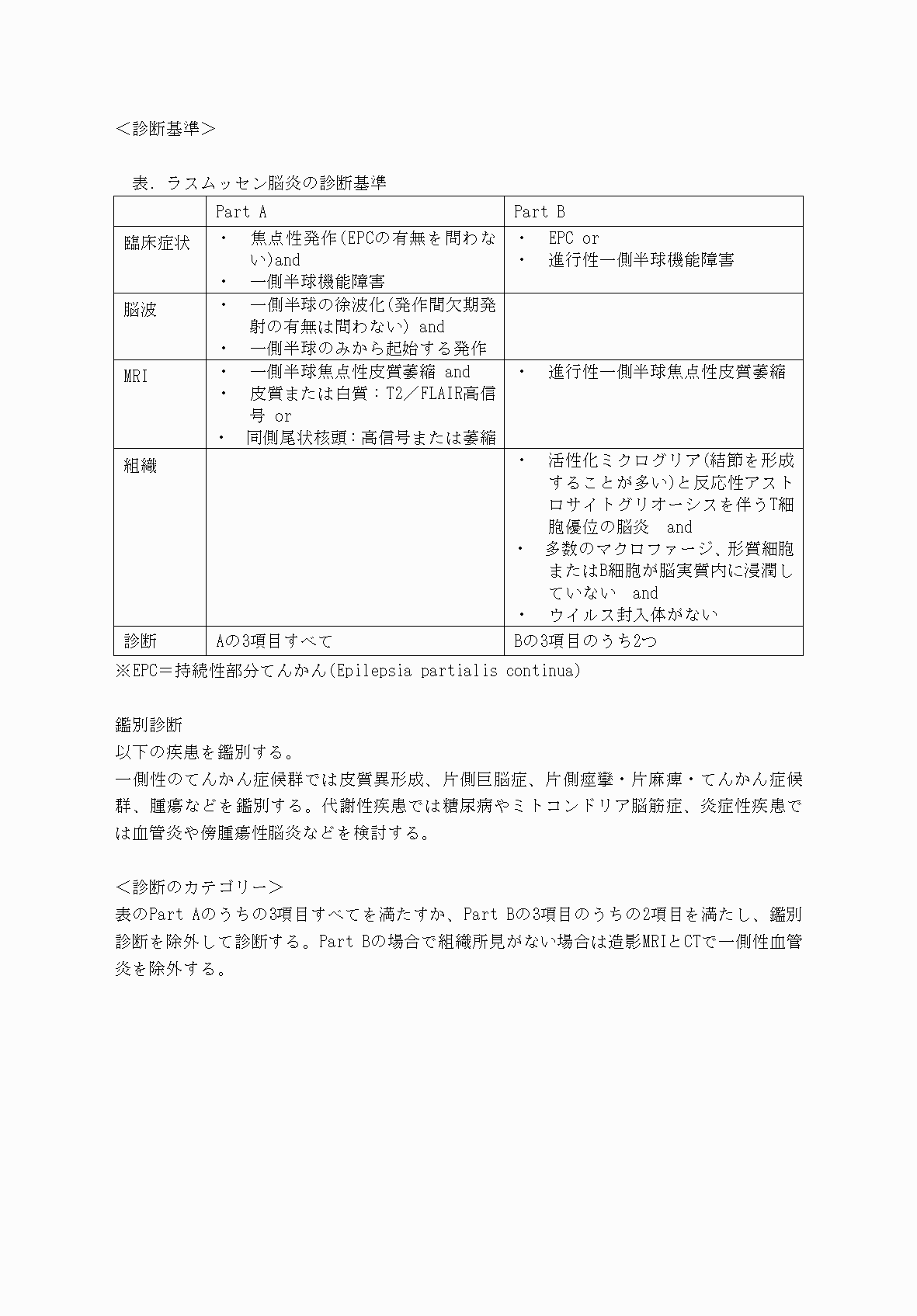 2FH00000069875-3.png