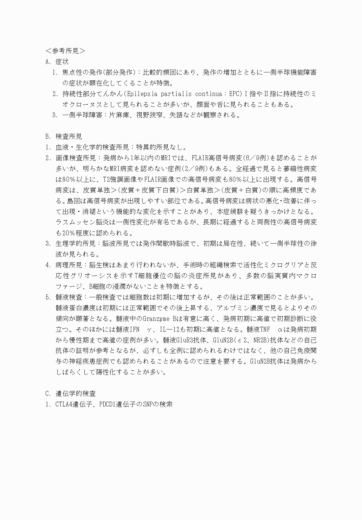 2FH00000069875-4.png