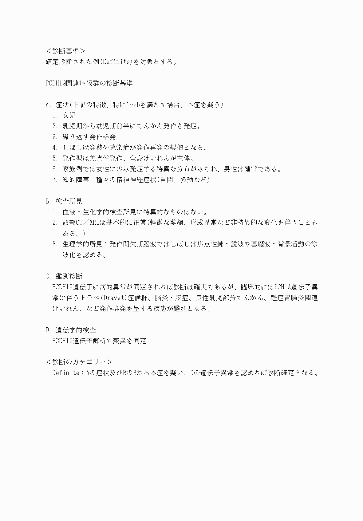 2FH00000069876-3.png