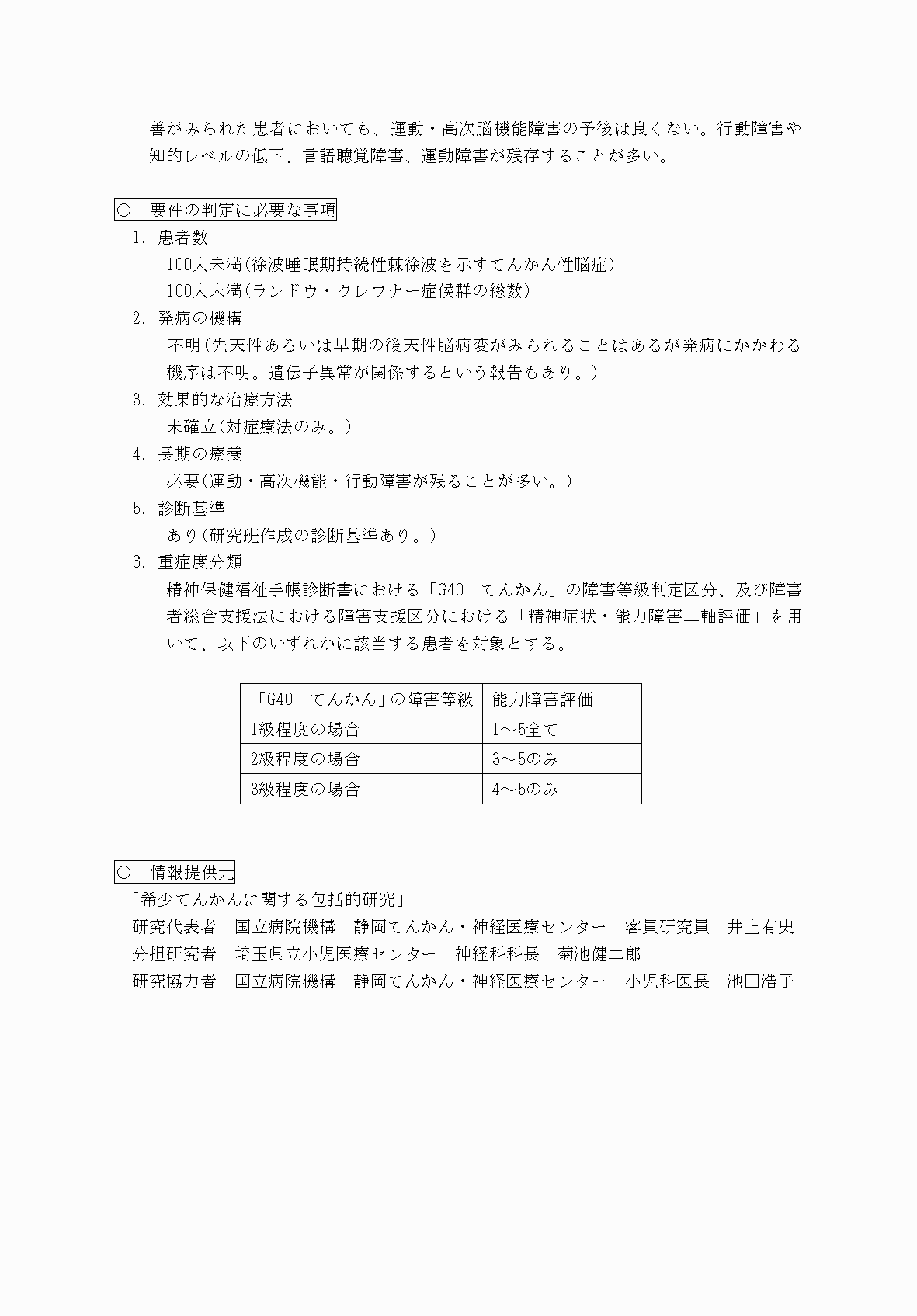 2FH00000069877-2.png