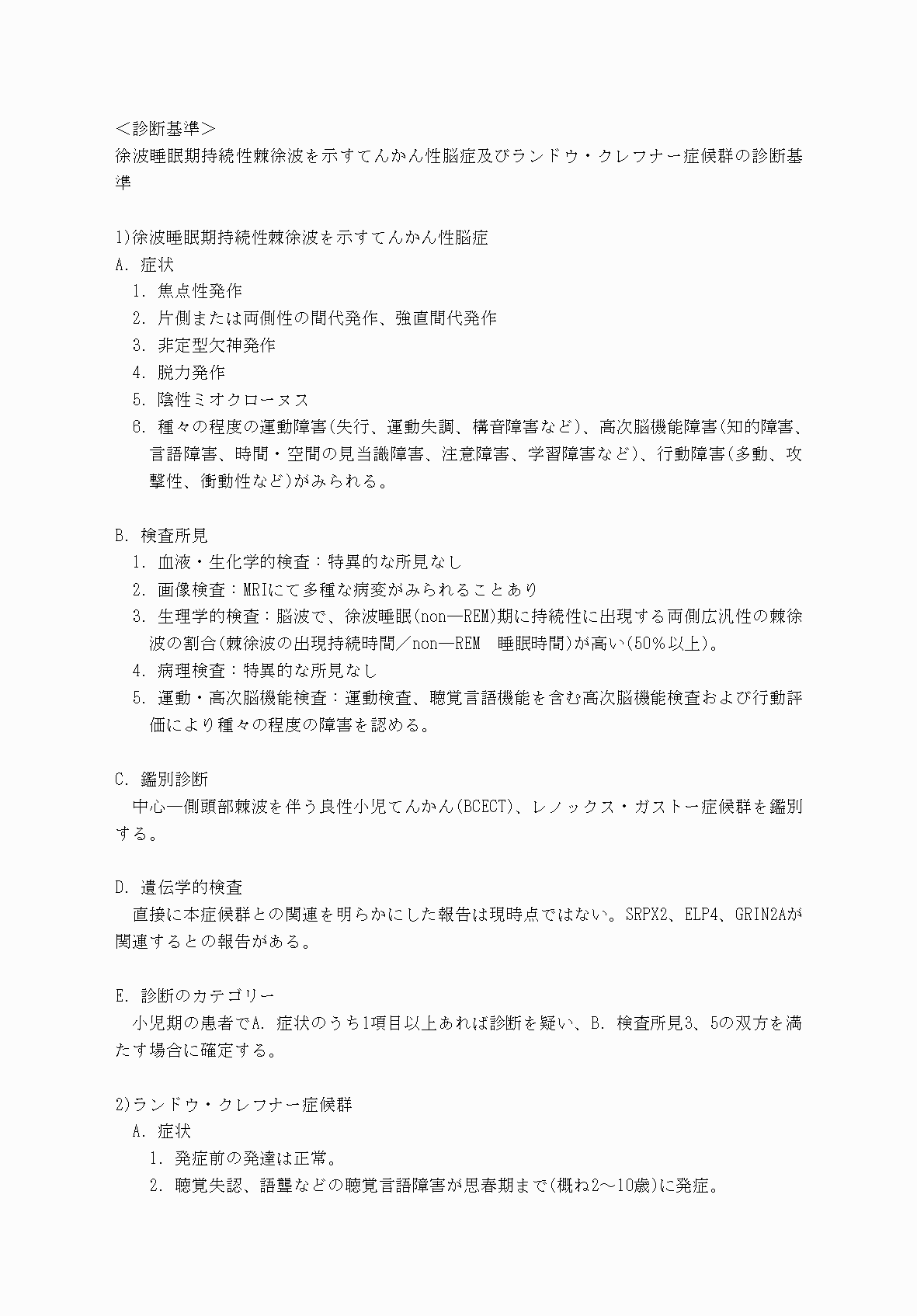2FH00000069877-3.png