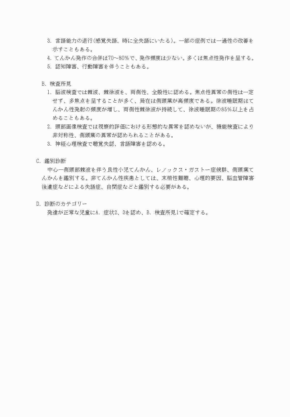 2FH00000069877-4.png