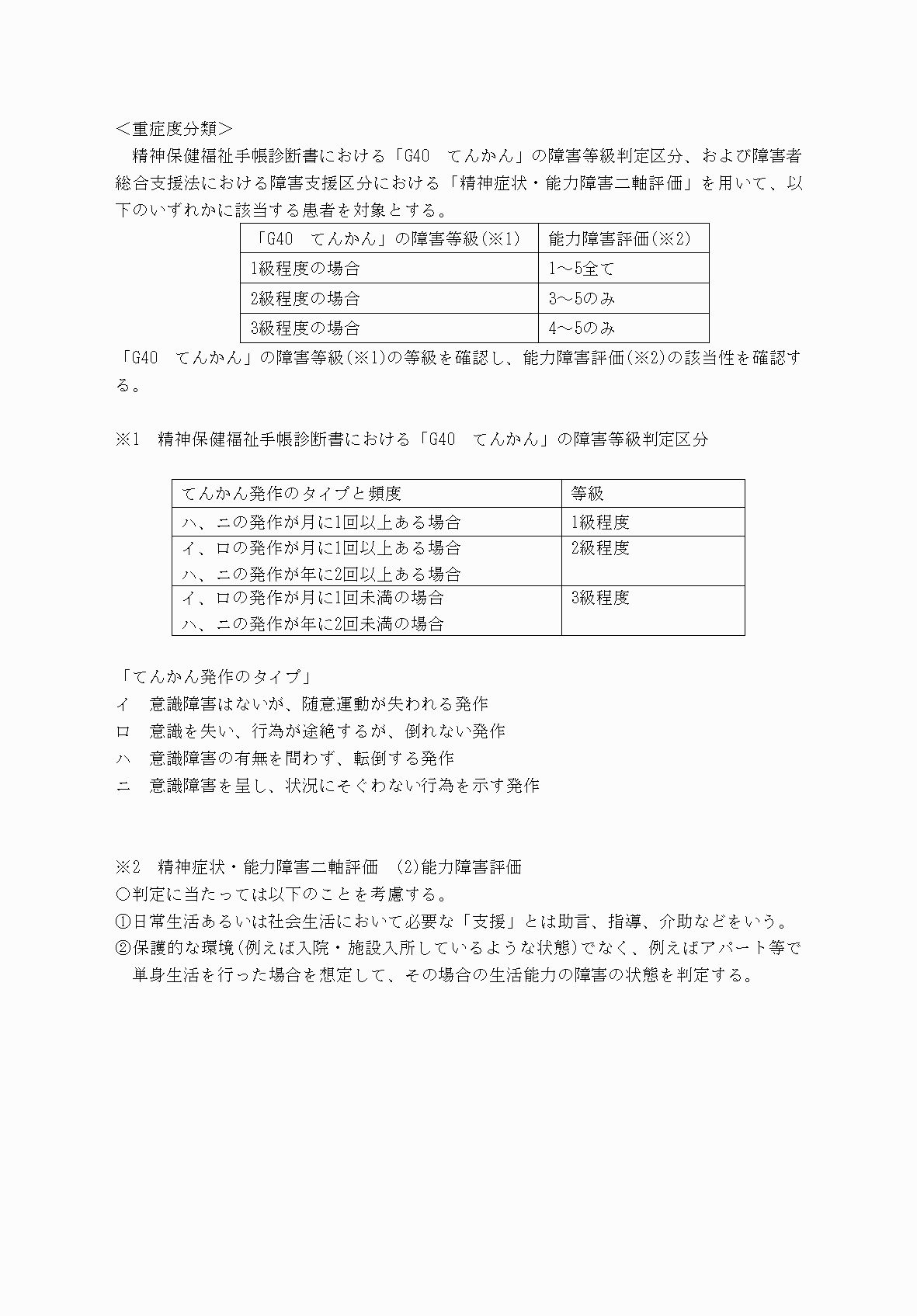 2FH00000069877-5.png