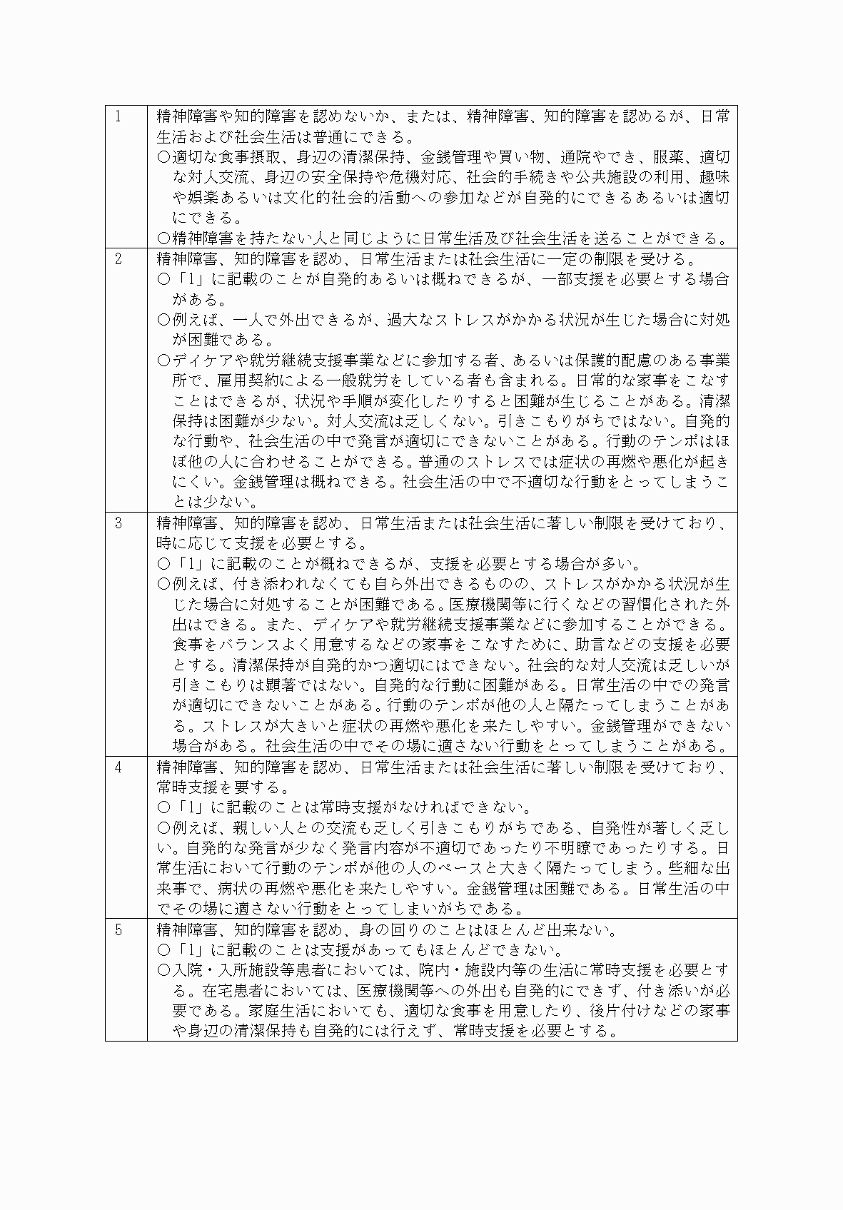 2FH00000069877-6.png