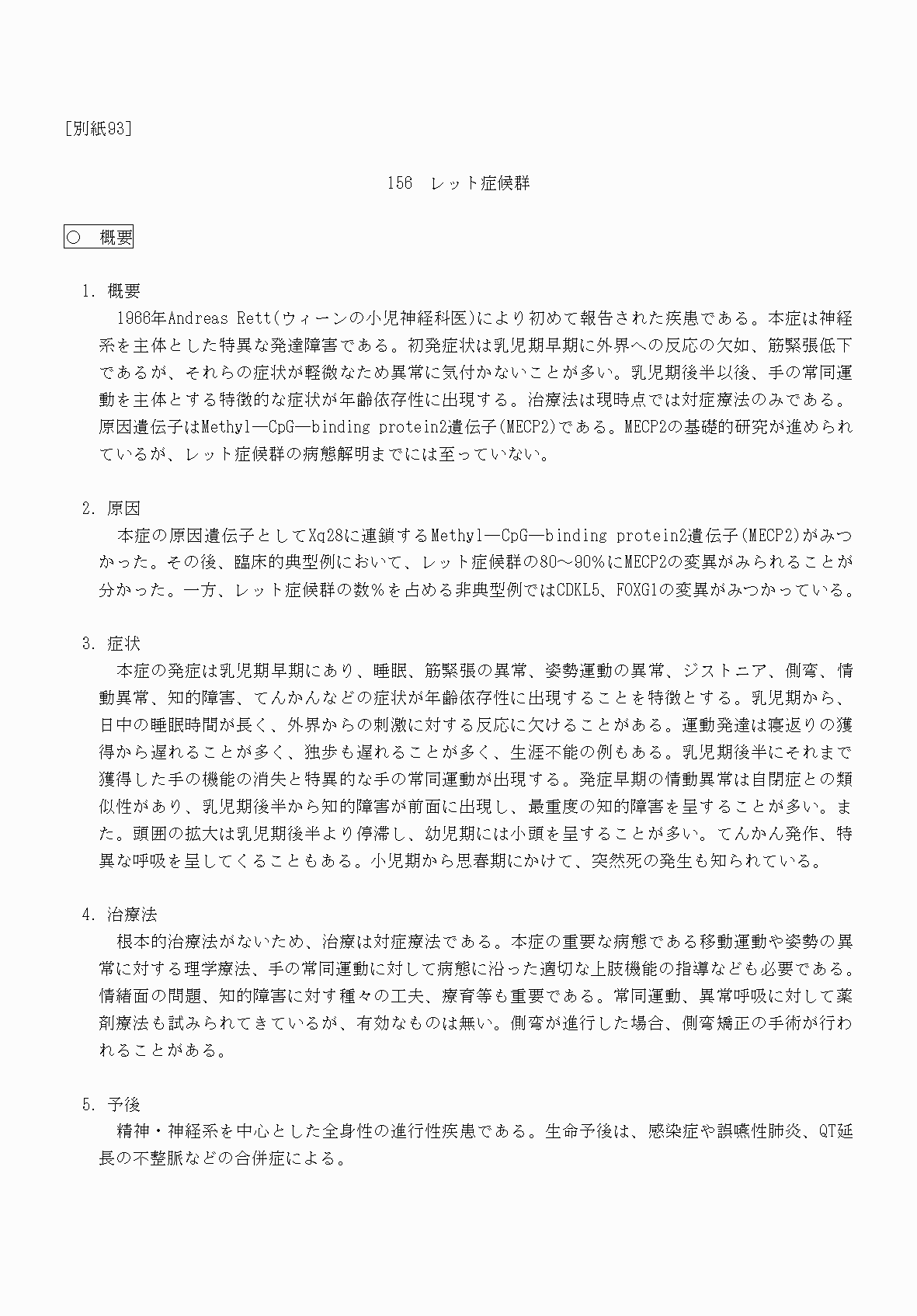 2FH00000069878-1.png