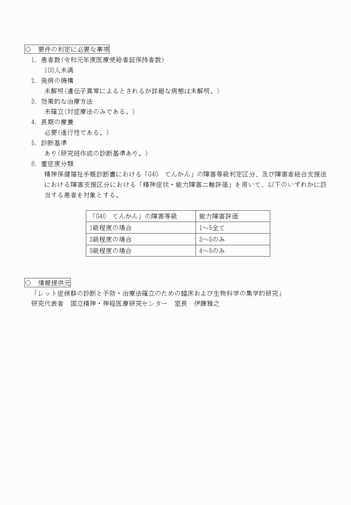 2FH00000069878-2.png