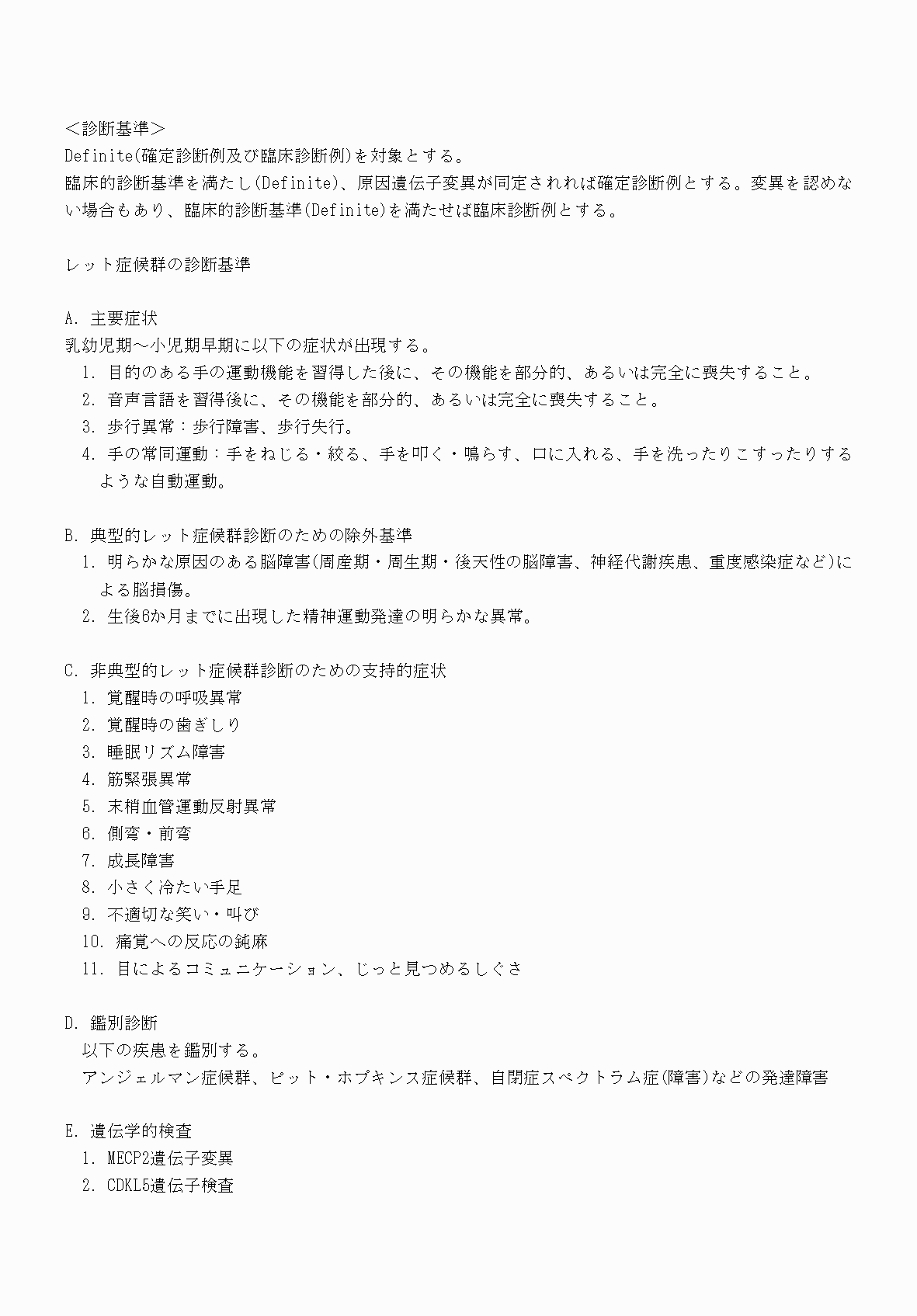2FH00000069878-3.png