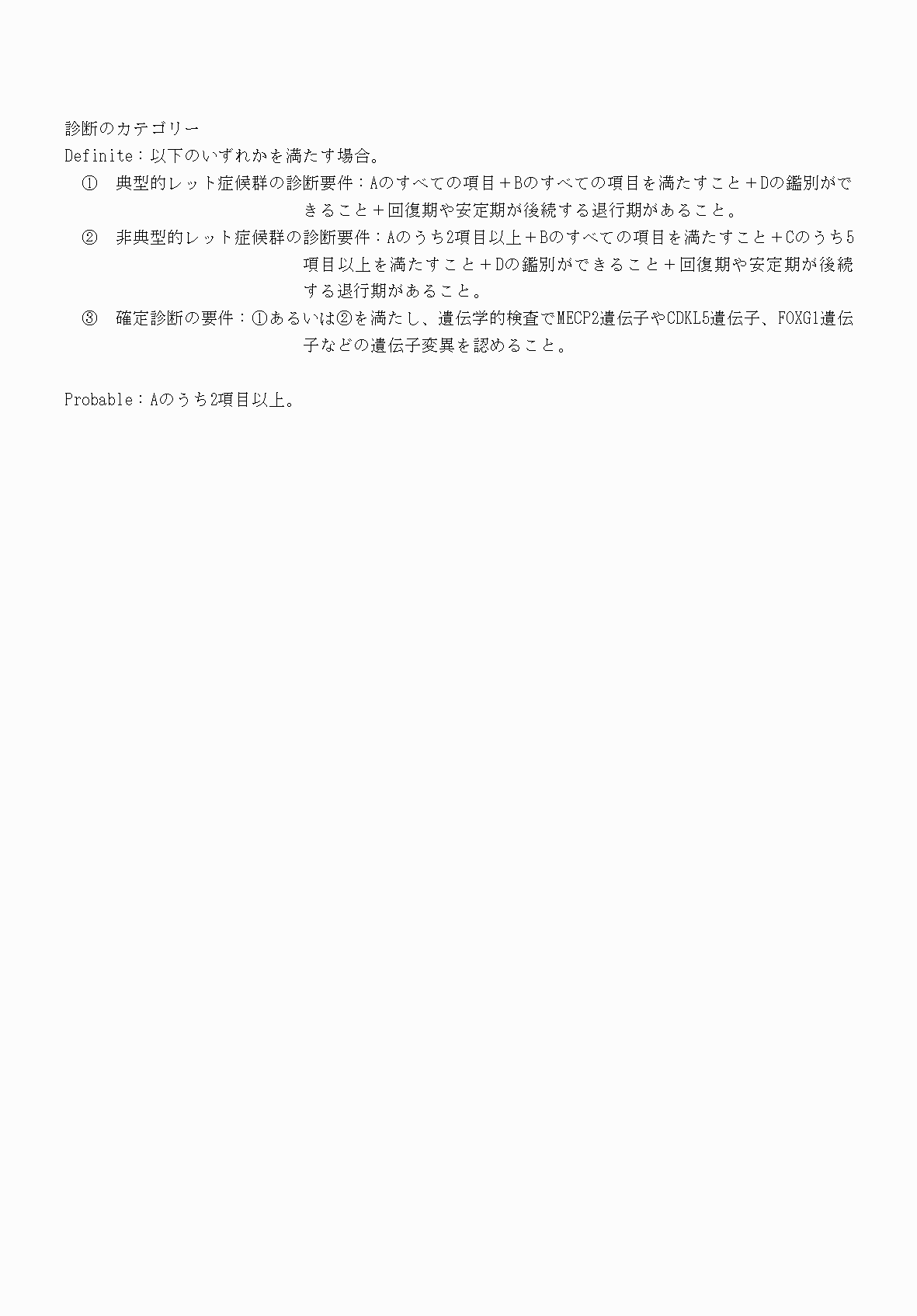 2FH00000069878-5.png