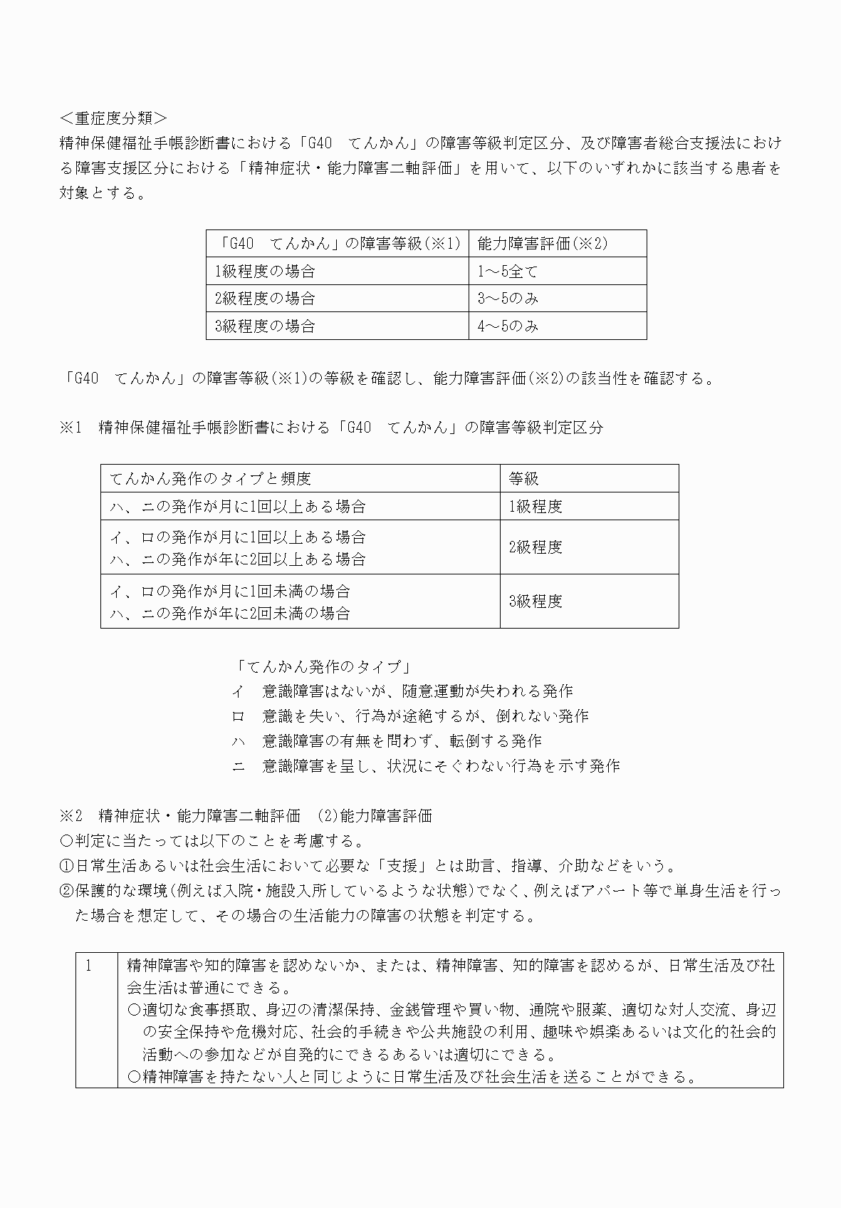 2FH00000069878-6.png