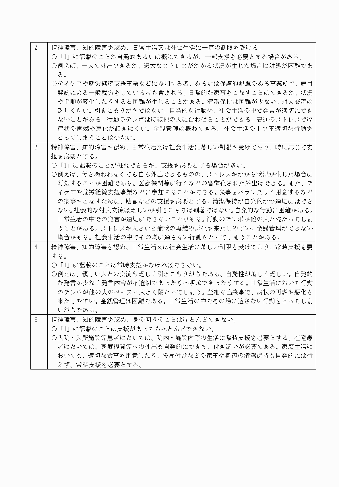 2FH00000069878-7.png