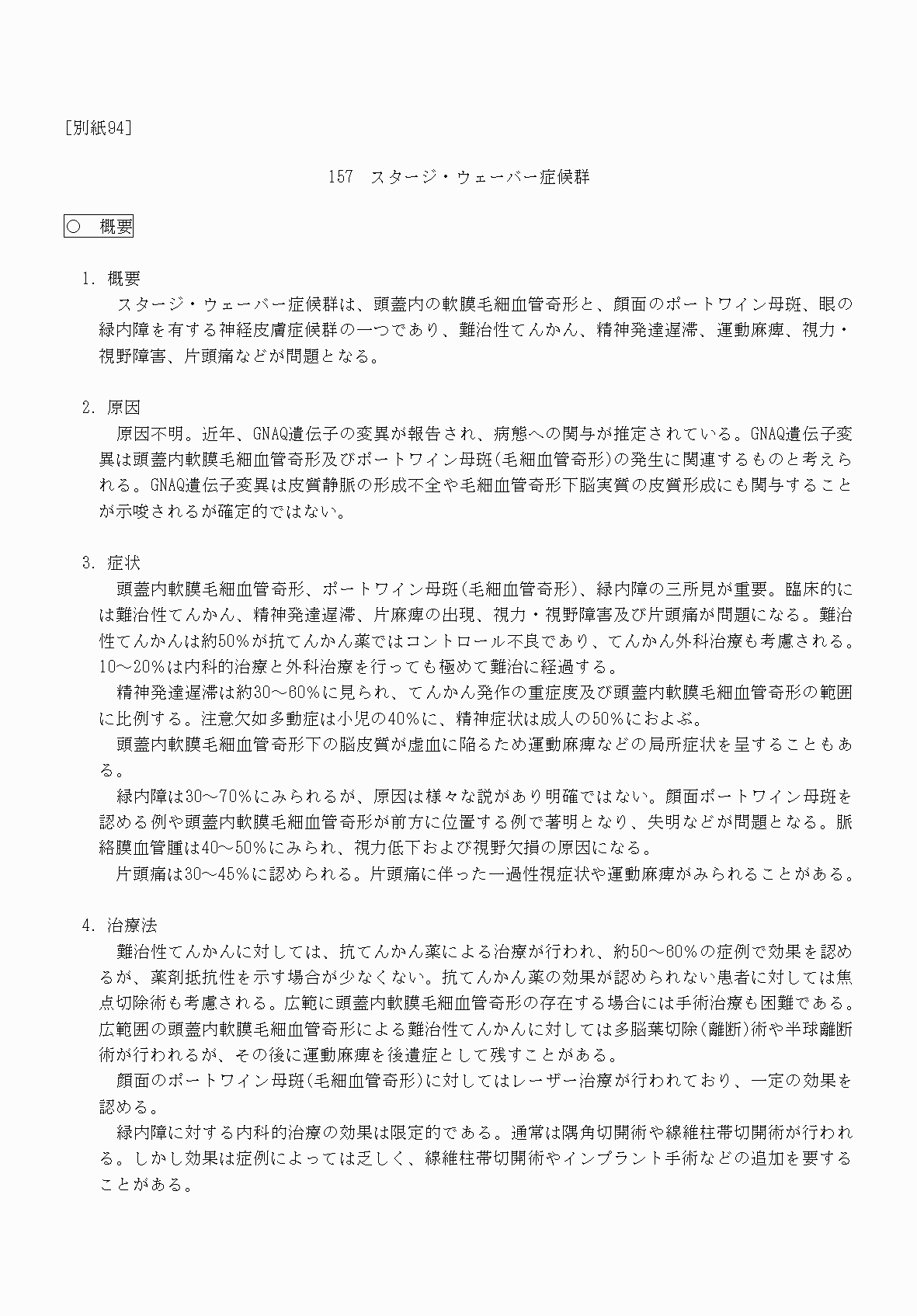 2FH00000069879-1.png