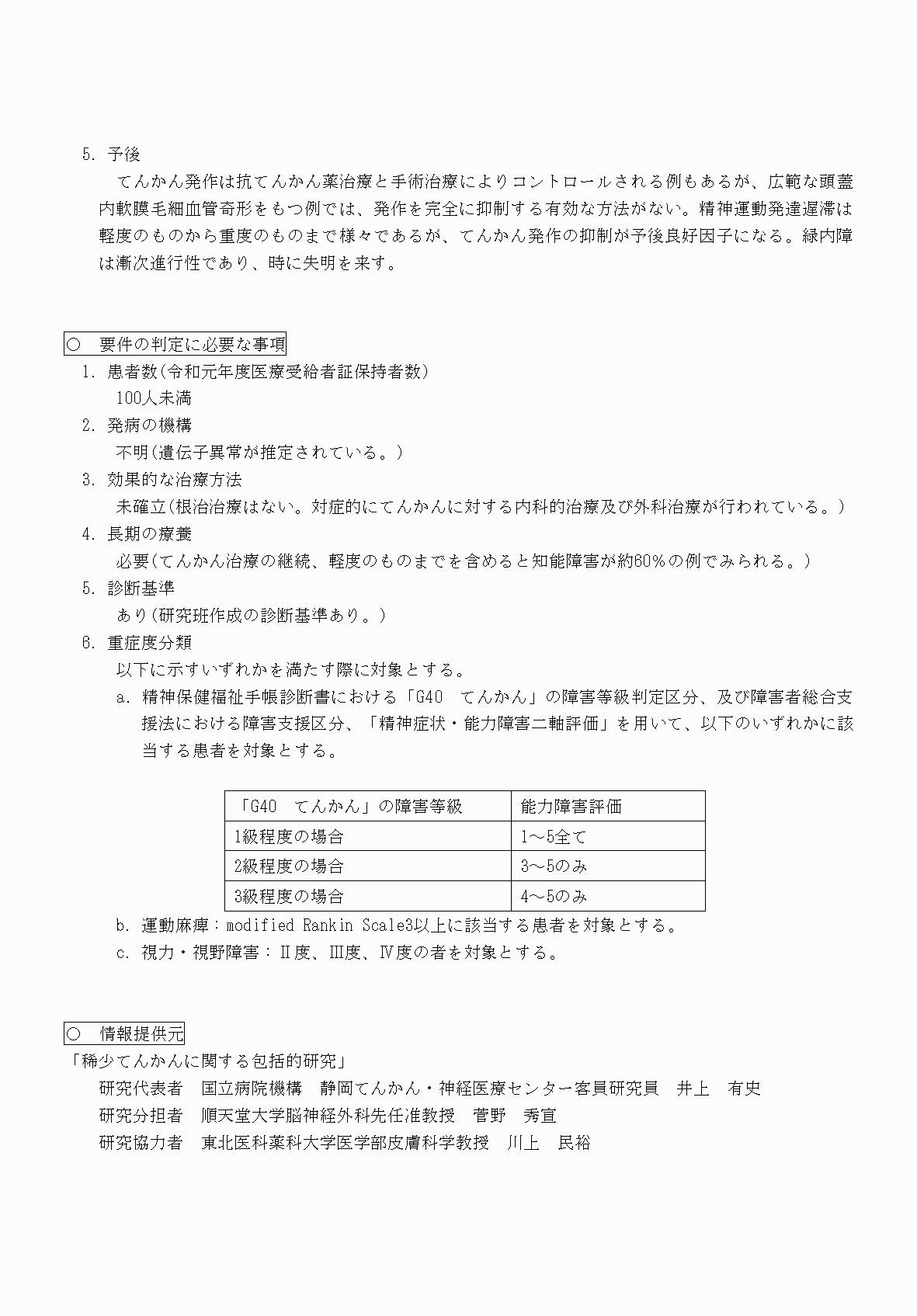 2FH00000069879-2.png