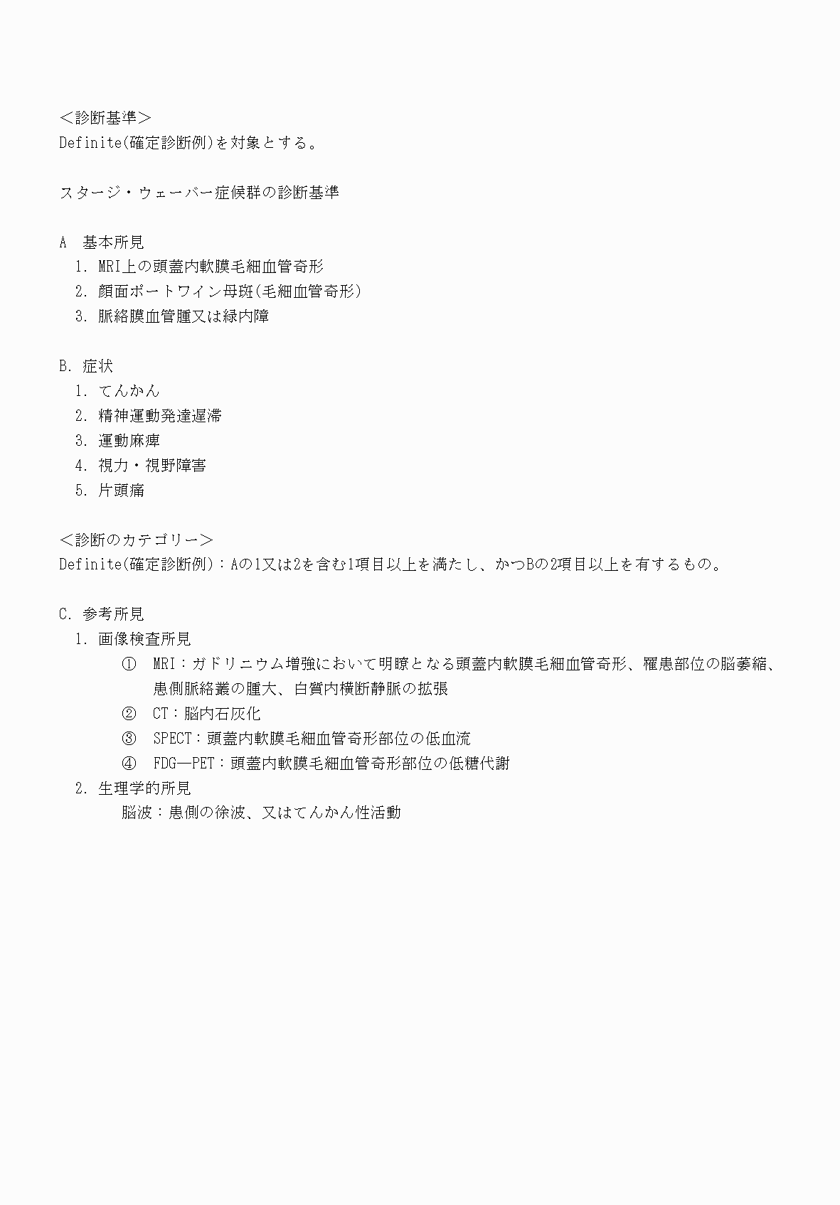 2FH00000069879-3.png