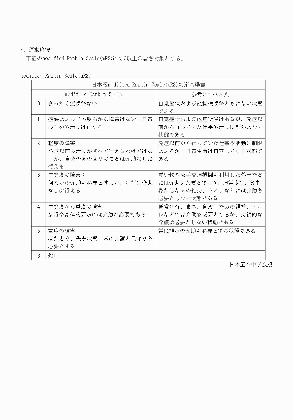 2FH00000069879-6.png