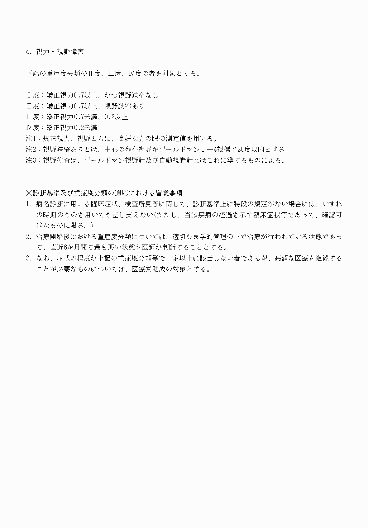 2FH00000069879-7.png