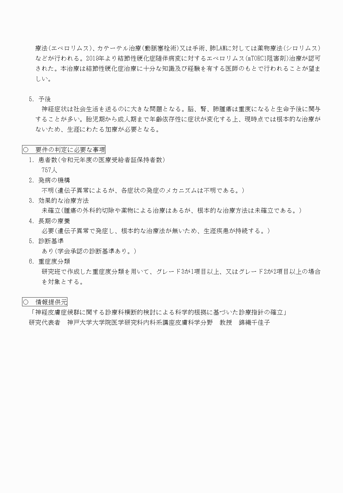 2FH00000069880-2.png