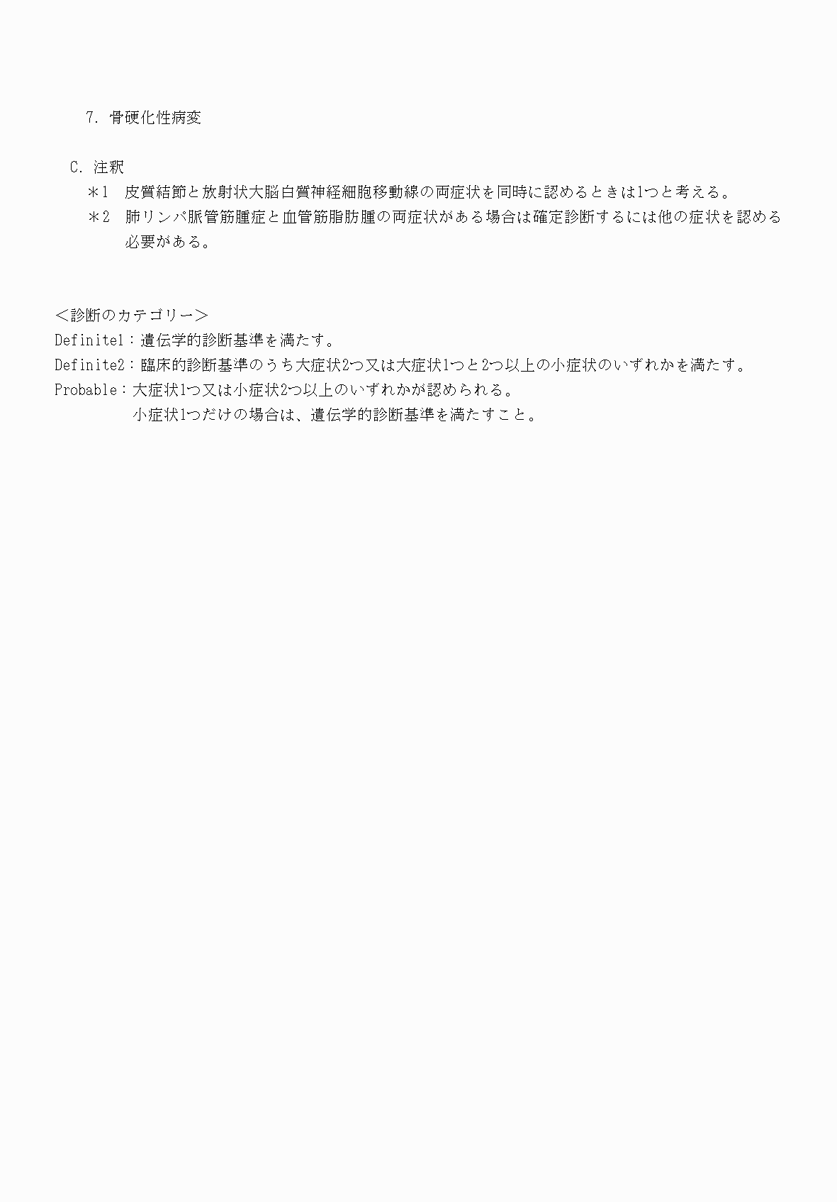 2FH00000069880-4.png