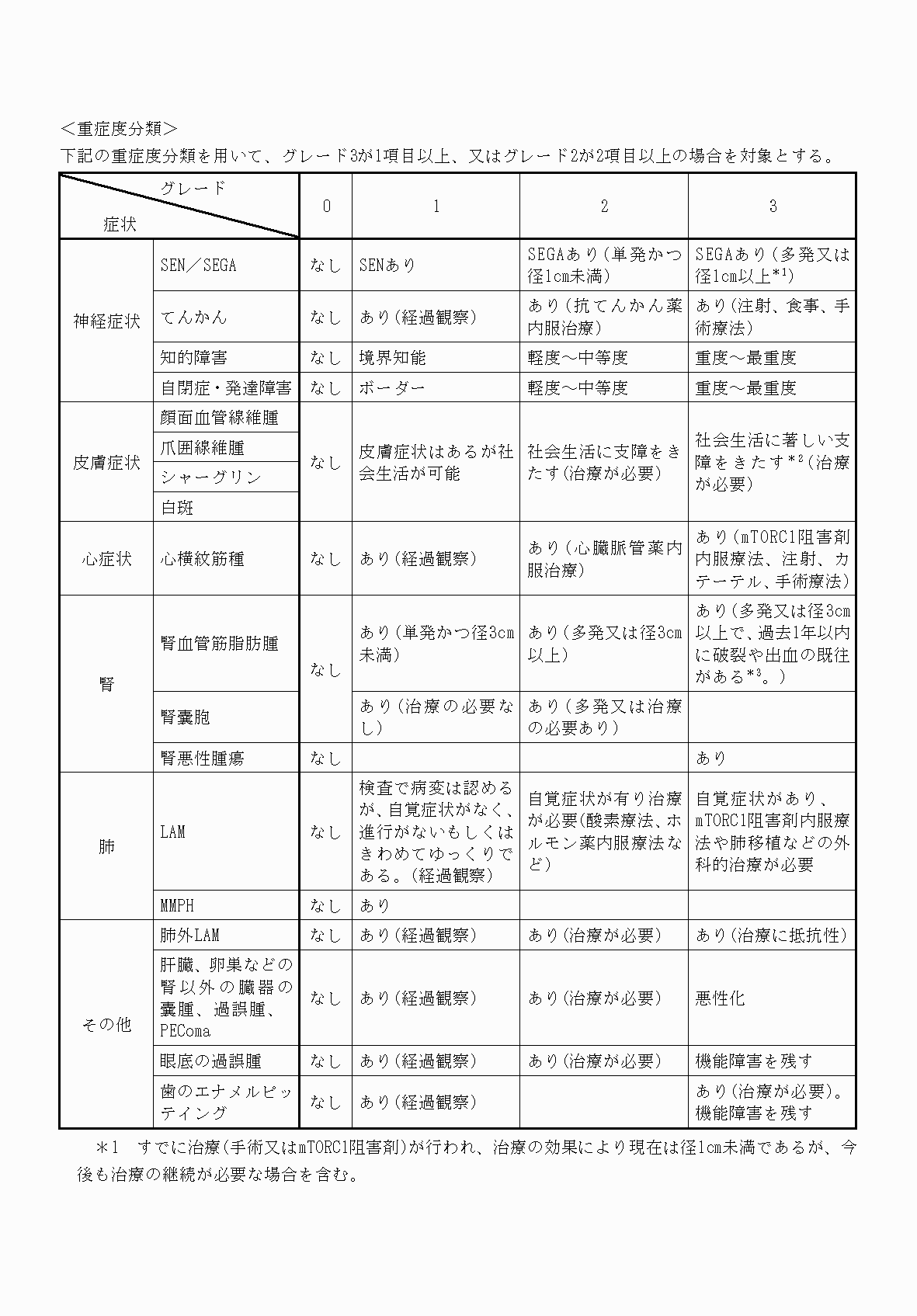 2FH00000069880-5.png