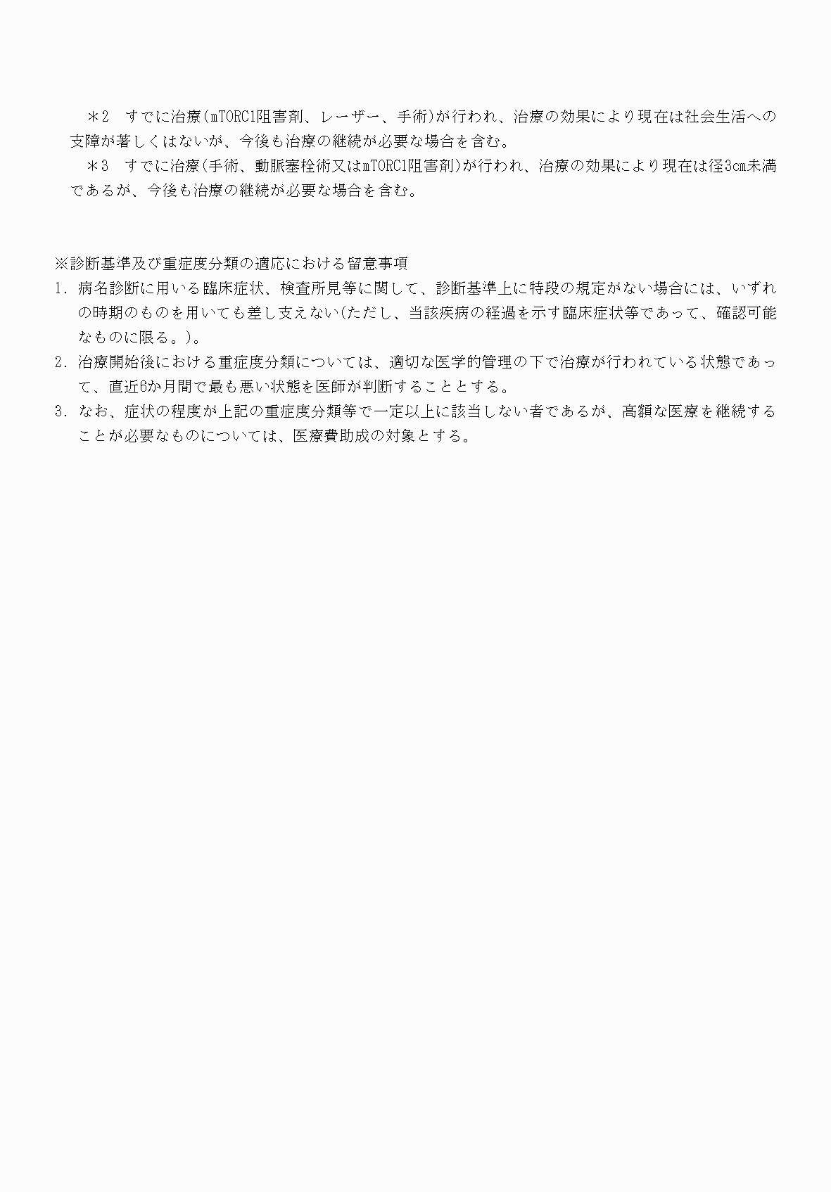 2FH00000069880-6.png