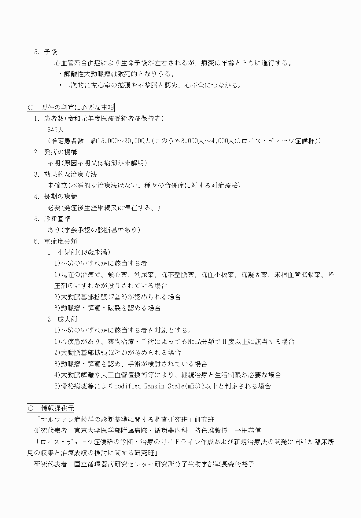 2FH00000069881-2.png