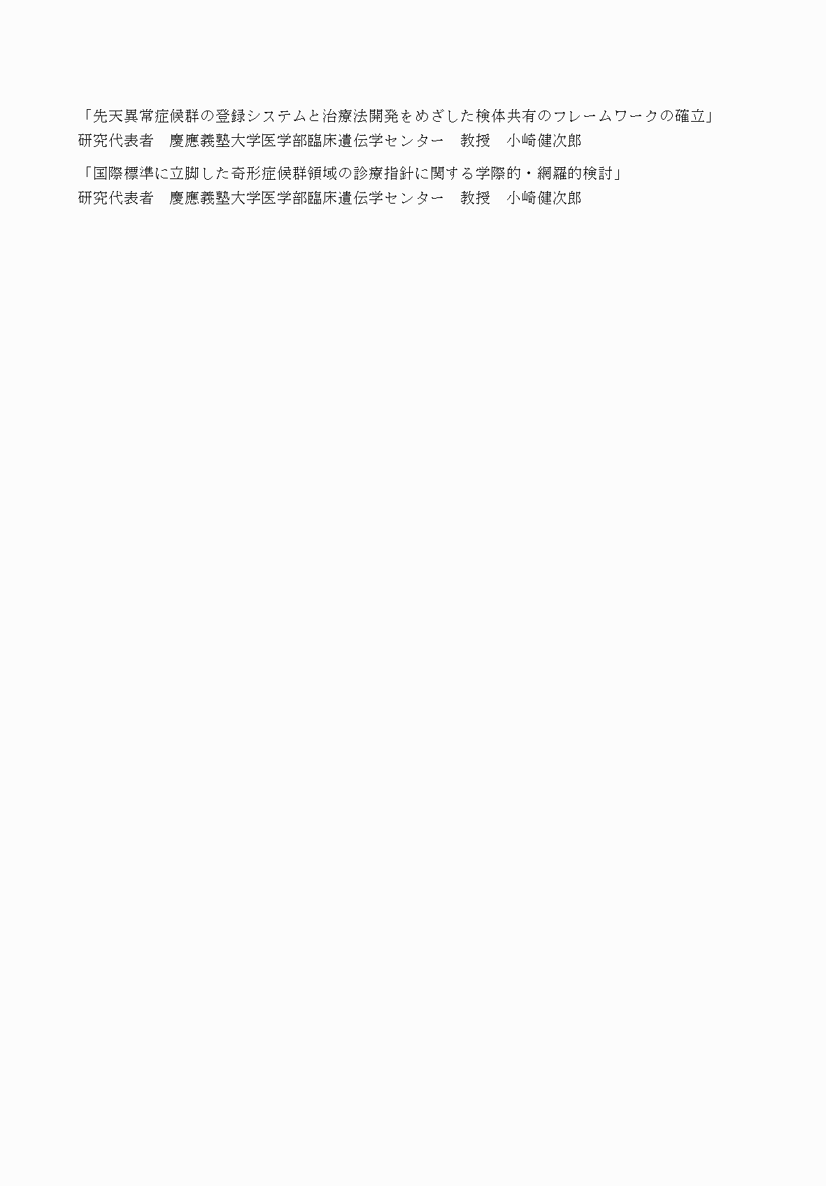2FH00000069881-3.png
