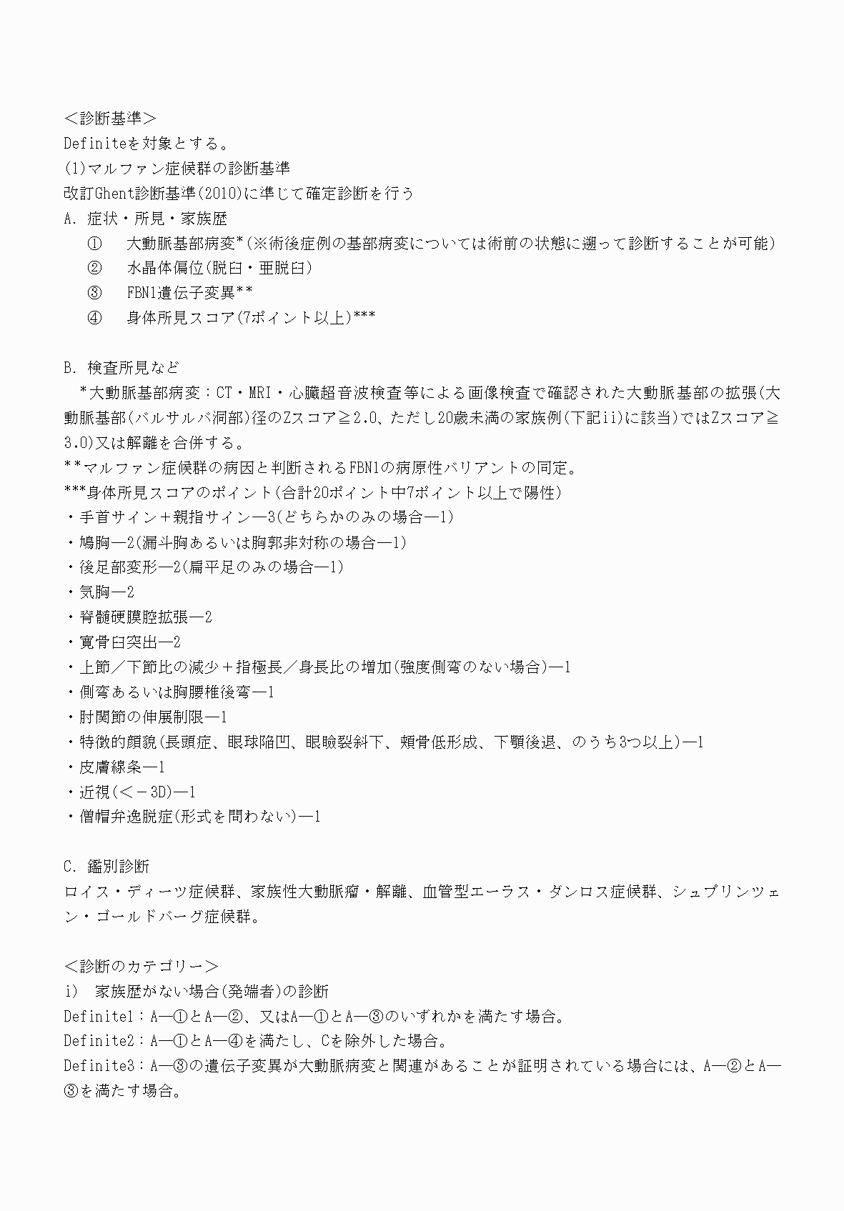 2FH00000069881-4.png