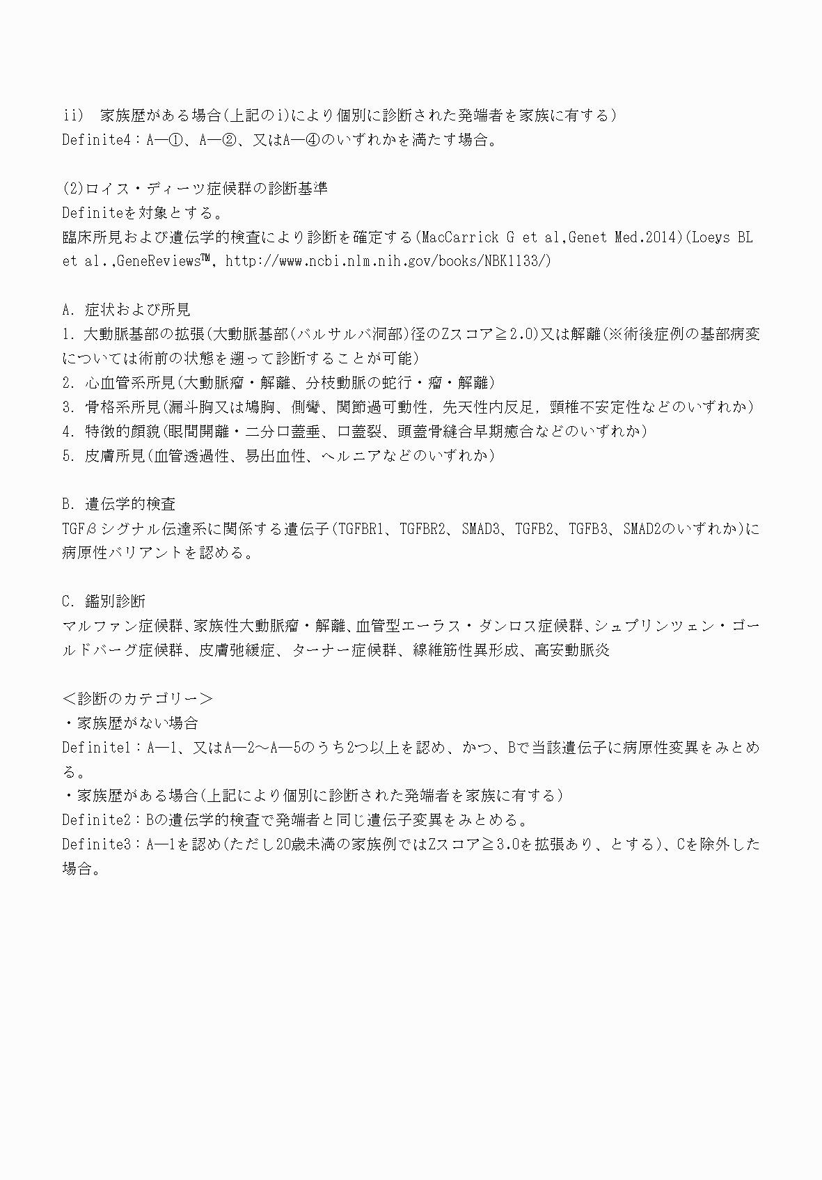 2FH00000069881-5.png