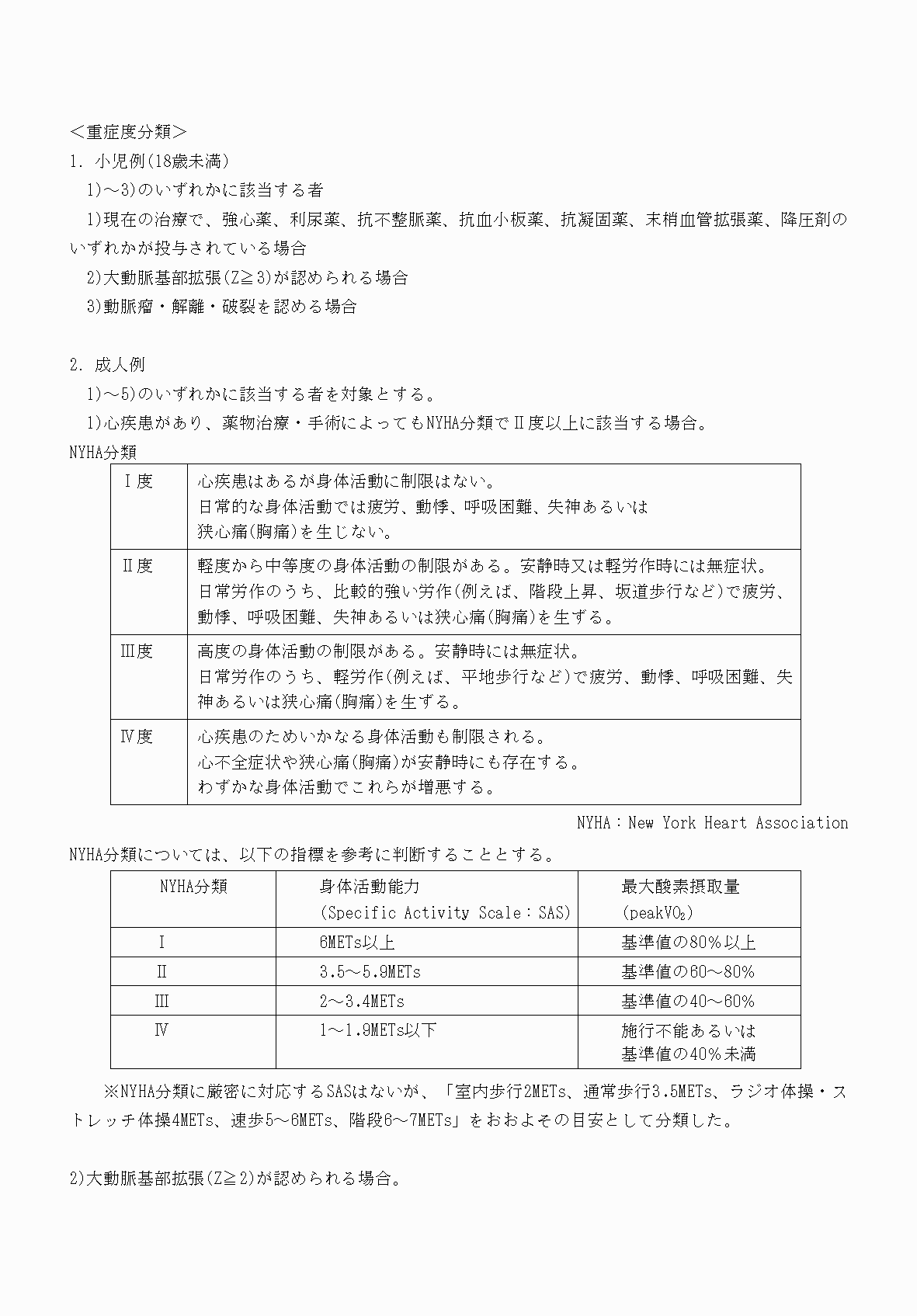 2FH00000069881-6.png