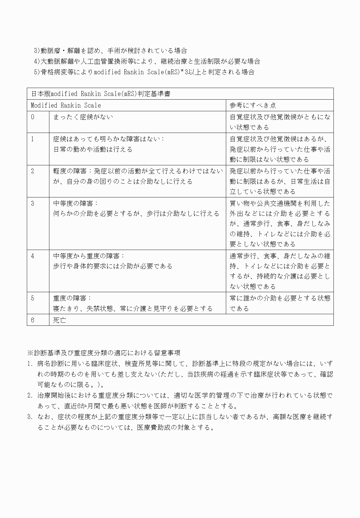 2FH00000069881-7.png