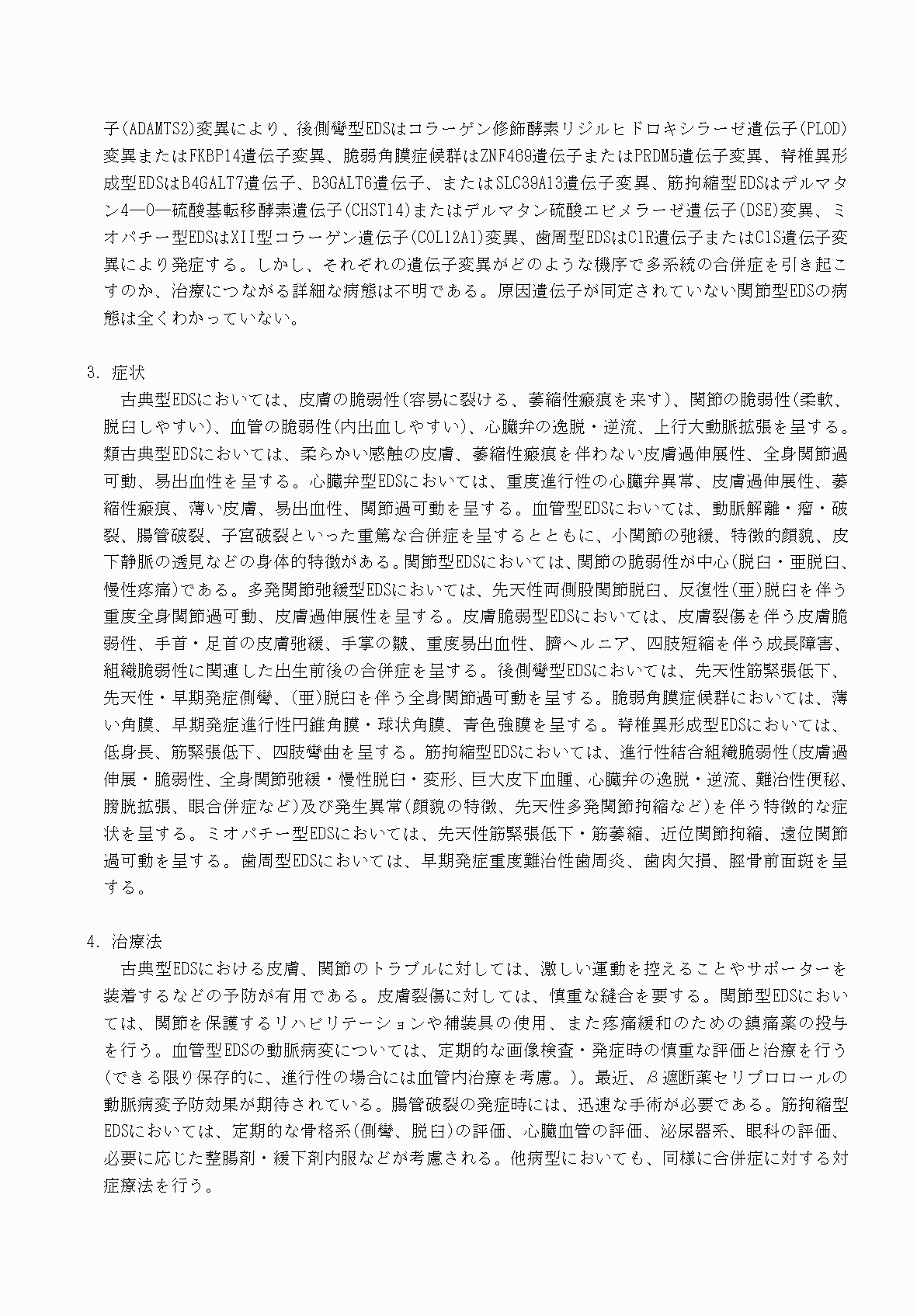 2FH00000070753-2.png