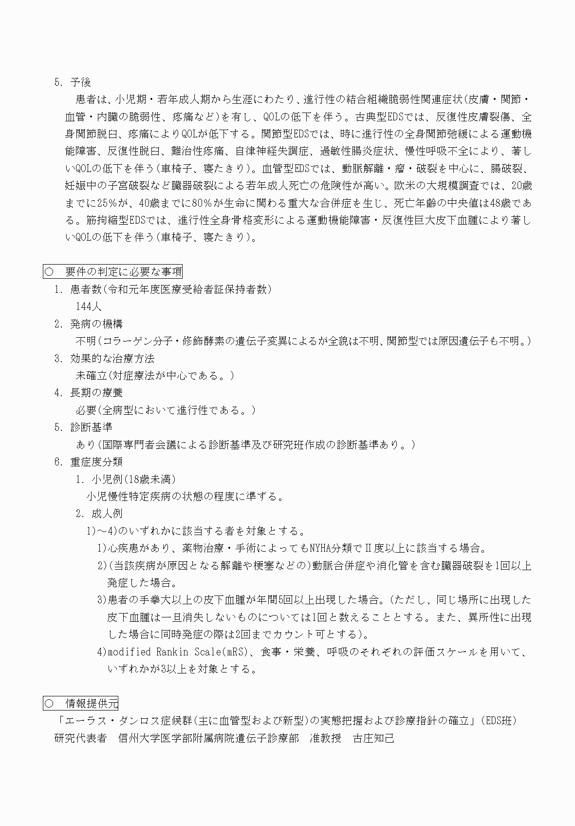 2FH00000070753-3.png