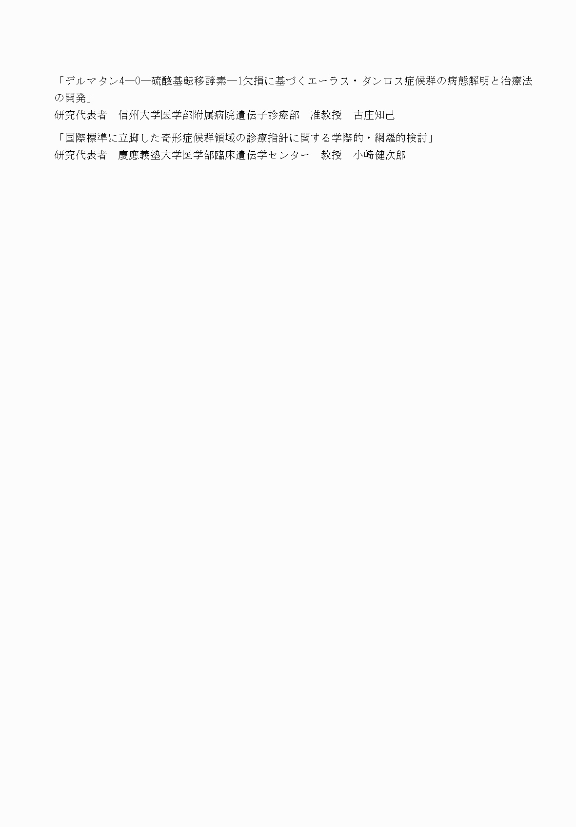 2FH00000070753-4.png