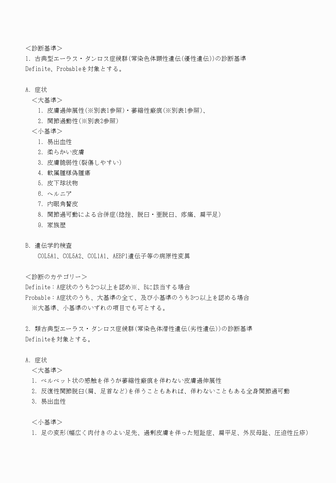 2FH00000070753-5.png