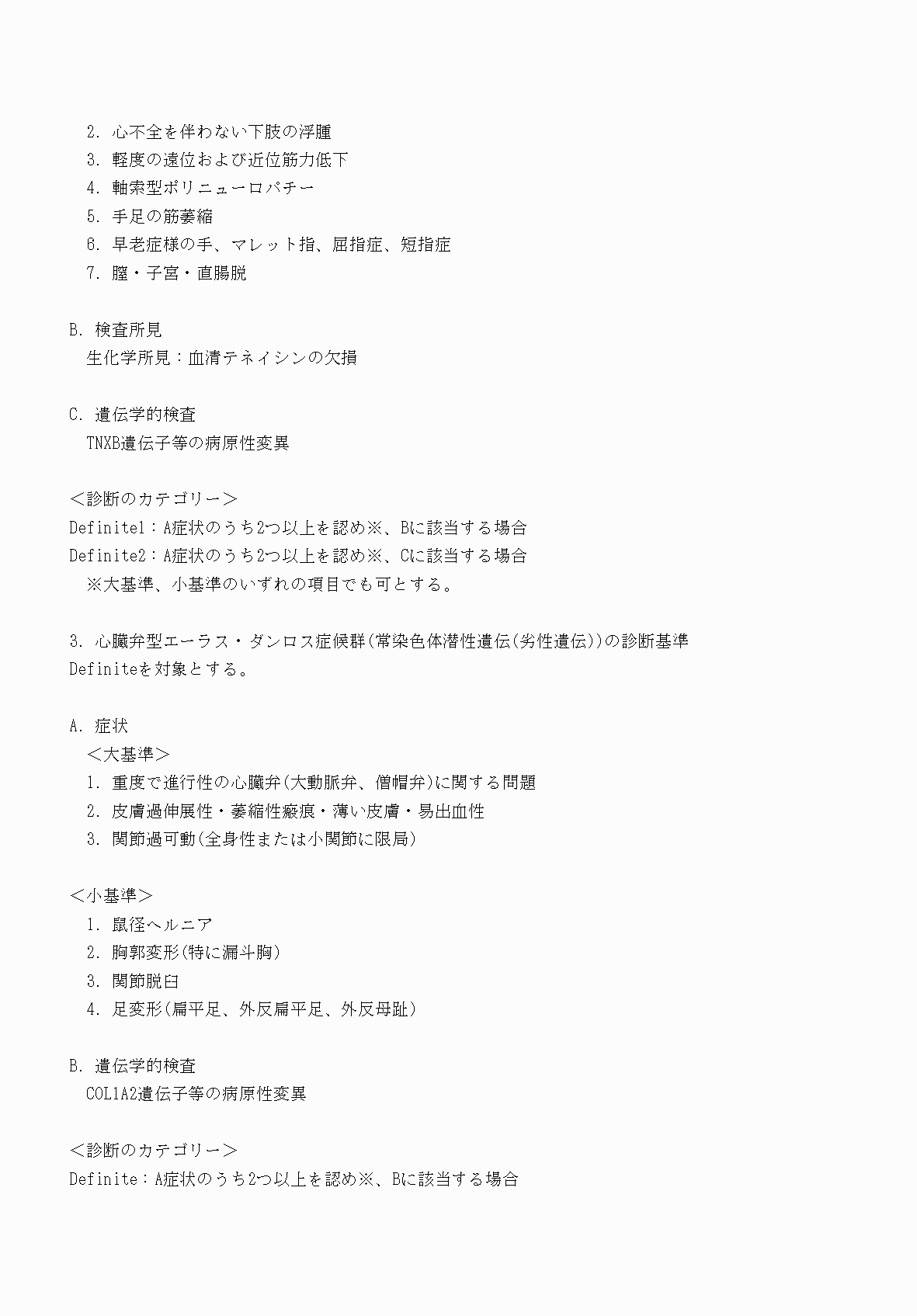 2FH00000070753-6.png