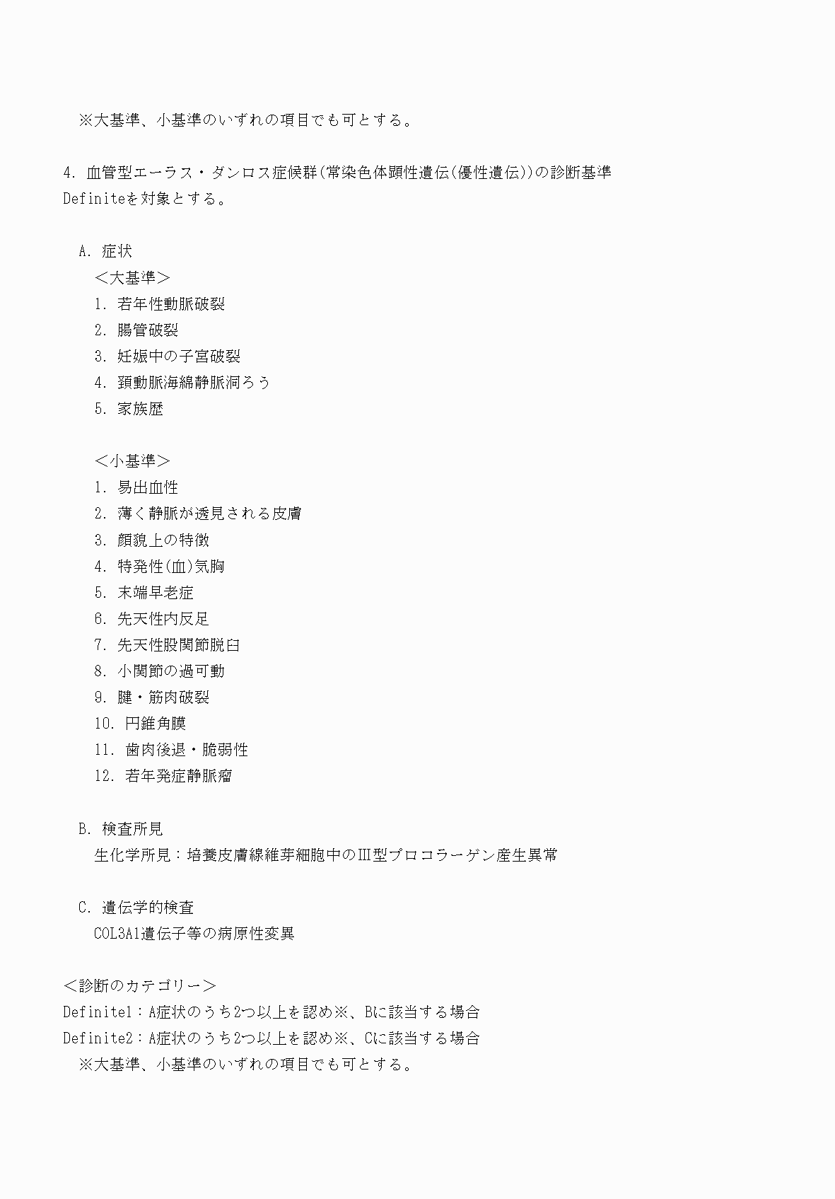 2FH00000070753-7.png