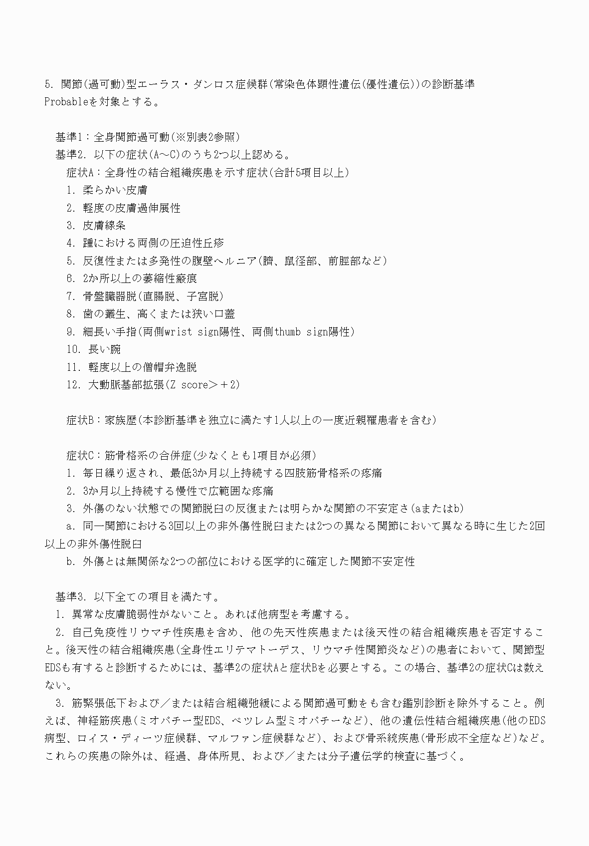 2FH00000070753-8.png