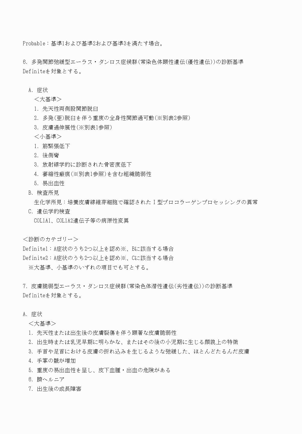 2FH00000070753-9.png