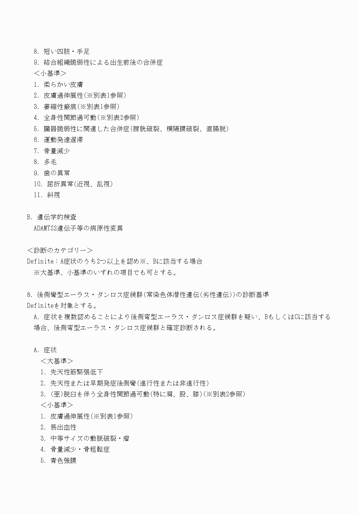 2FH00000070753-10.png
