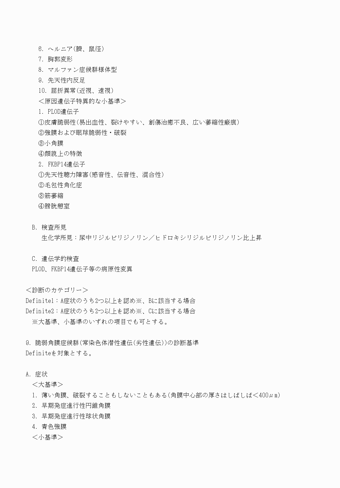 2FH00000070753-11.png