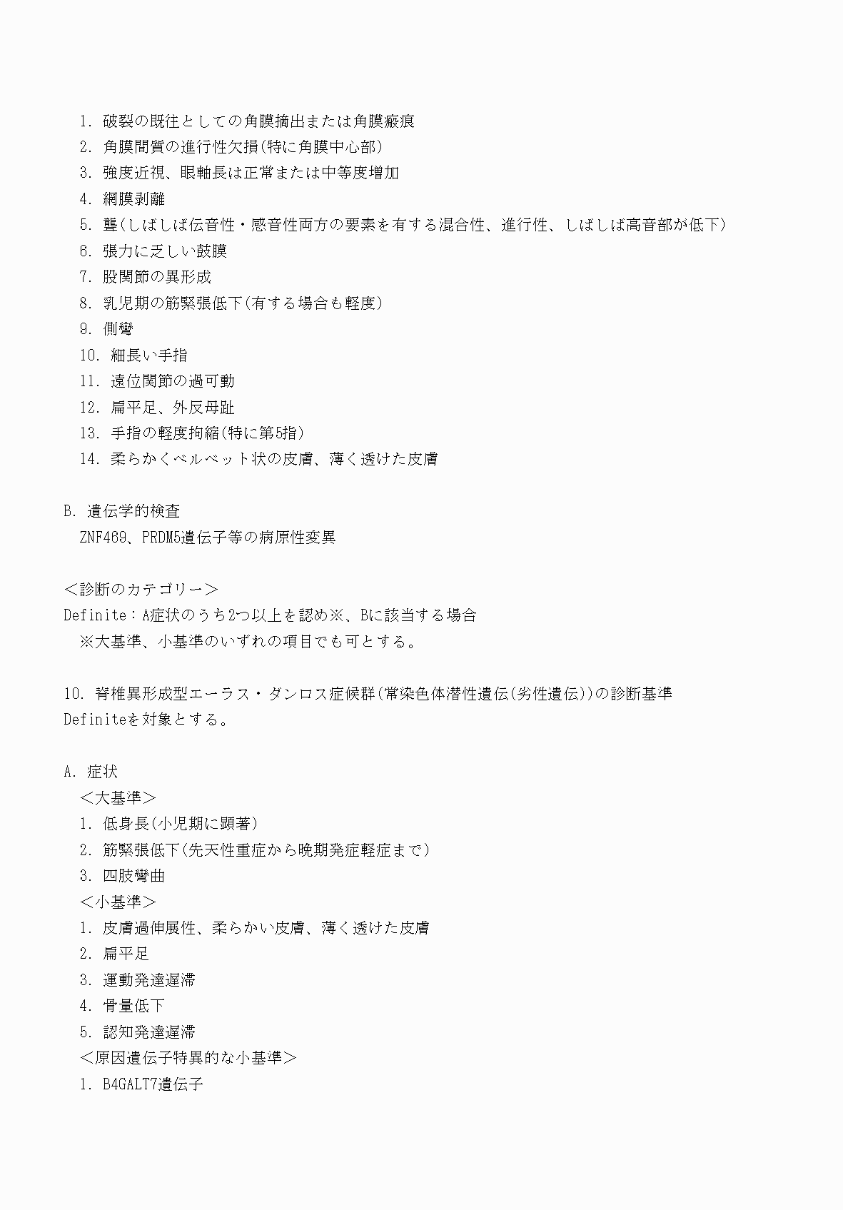 2FH00000070753-12.png