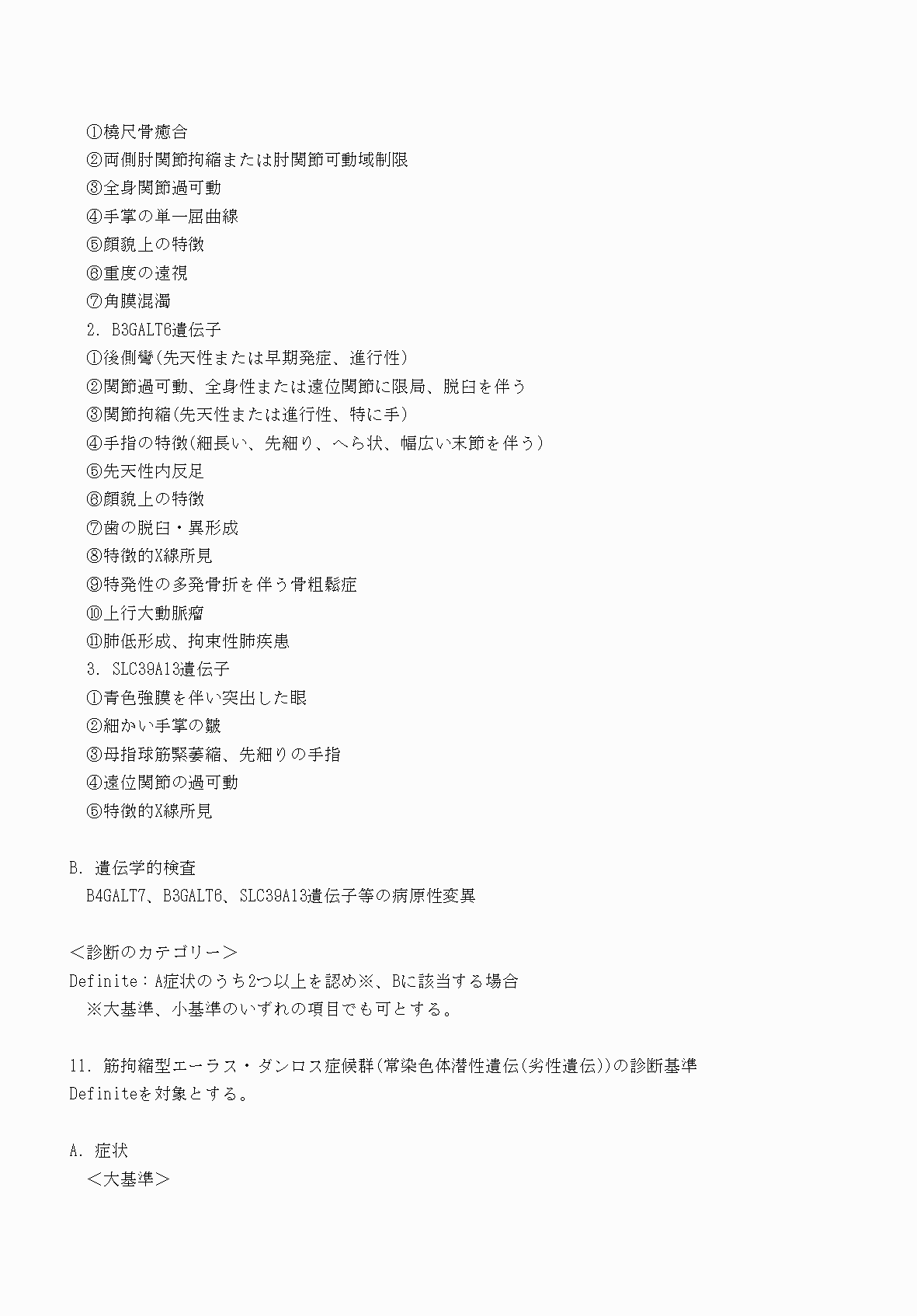 2FH00000070753-13.png