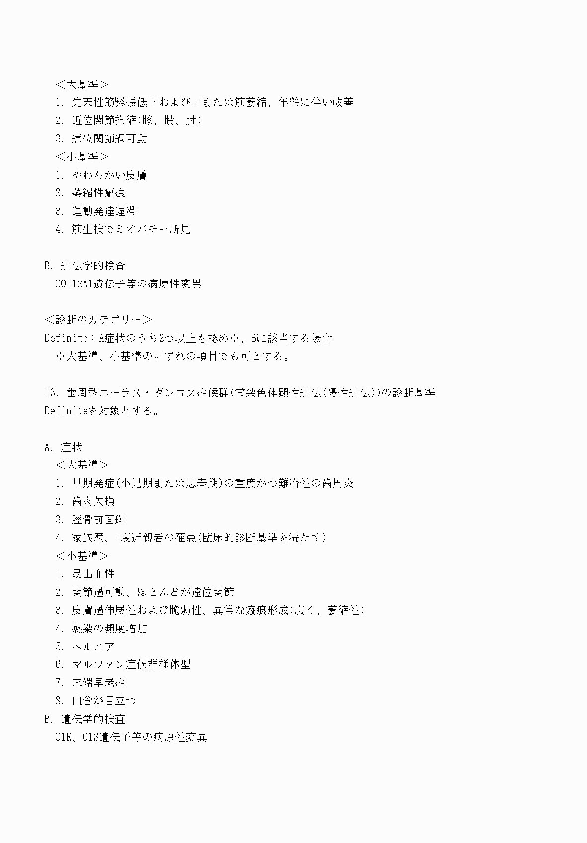 2FH00000070753-15.png