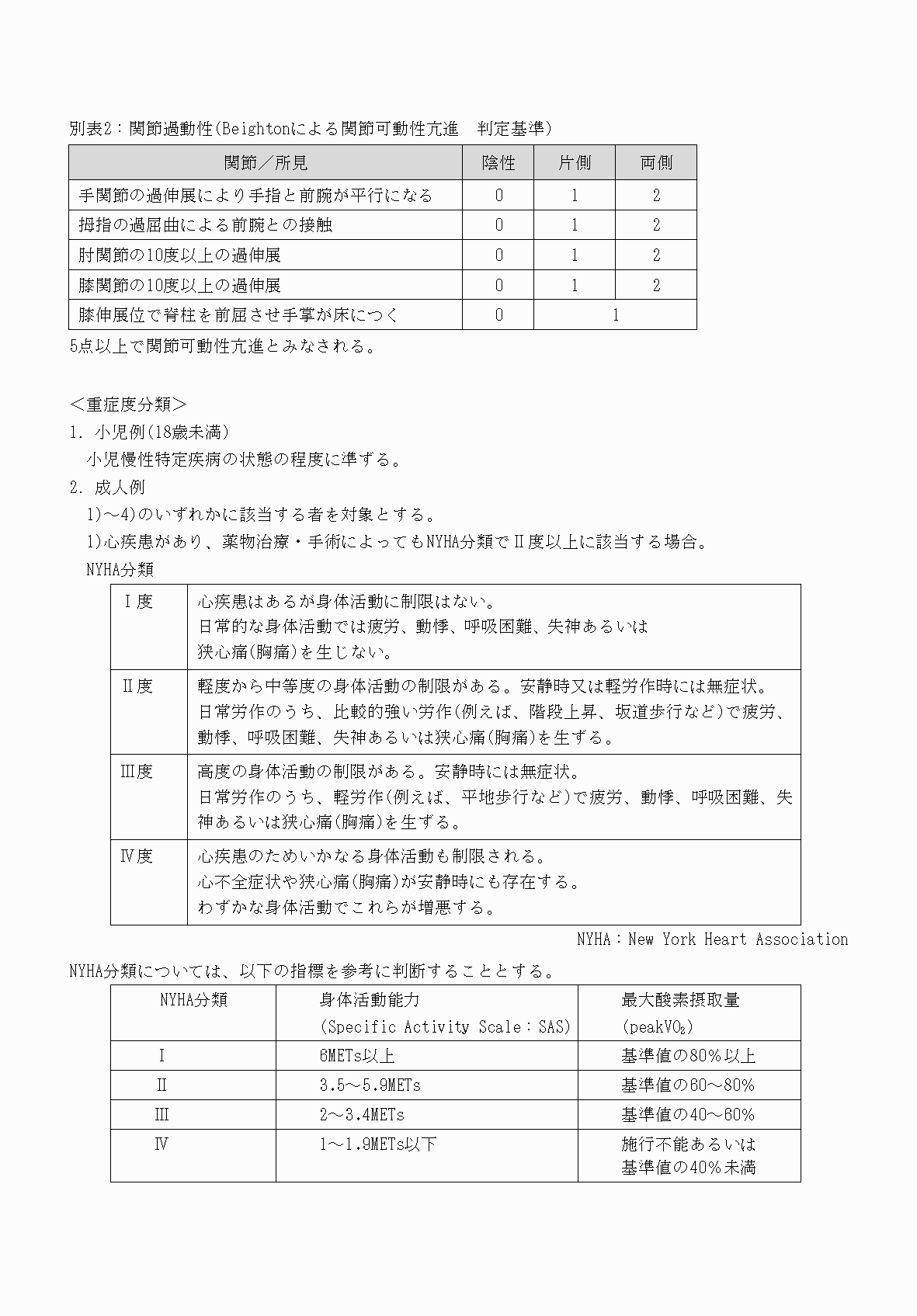 2FH00000070753-17.png